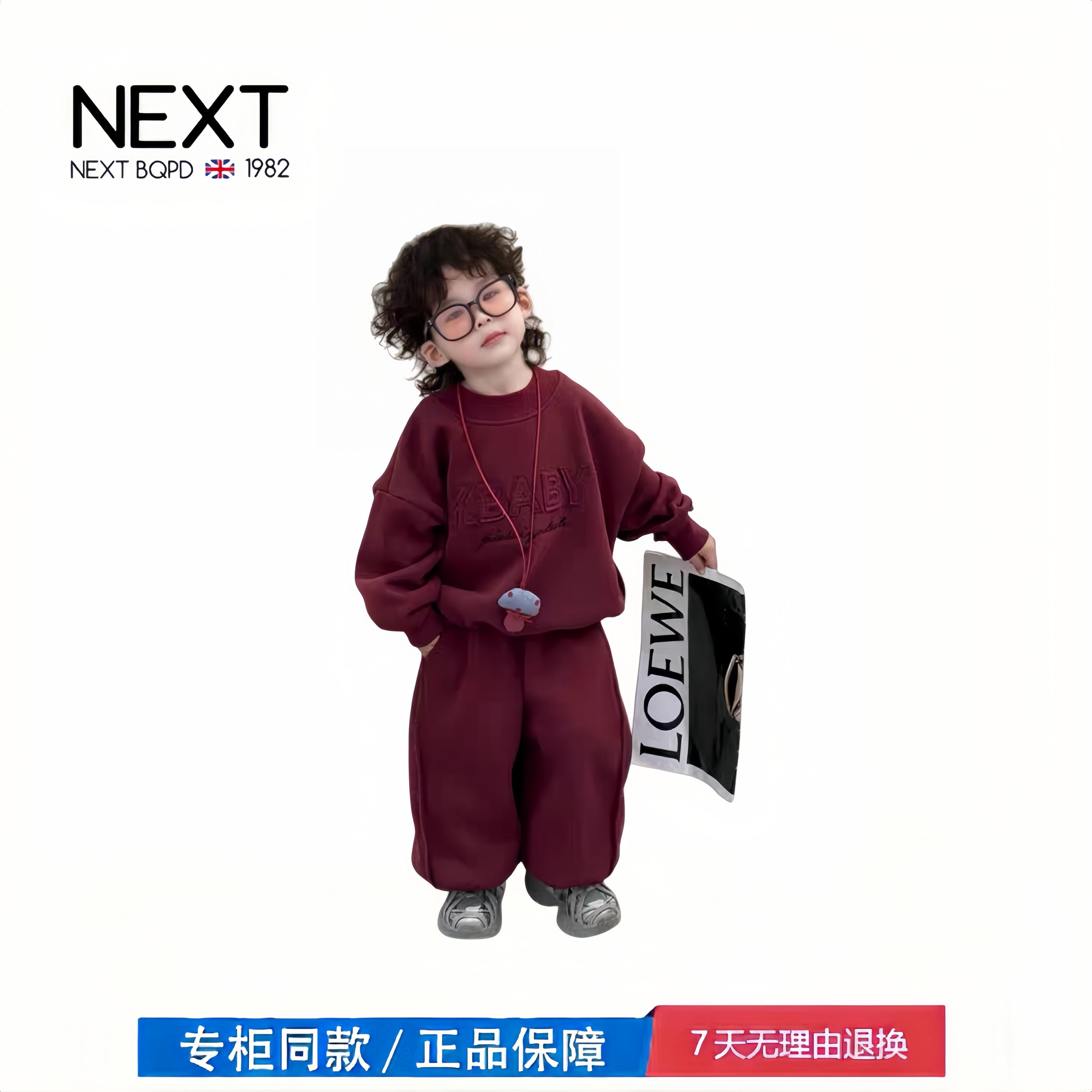 【撤柜专区】品牌专柜  男童秋冬款加绒套装加厚卫衣宝宝两件套