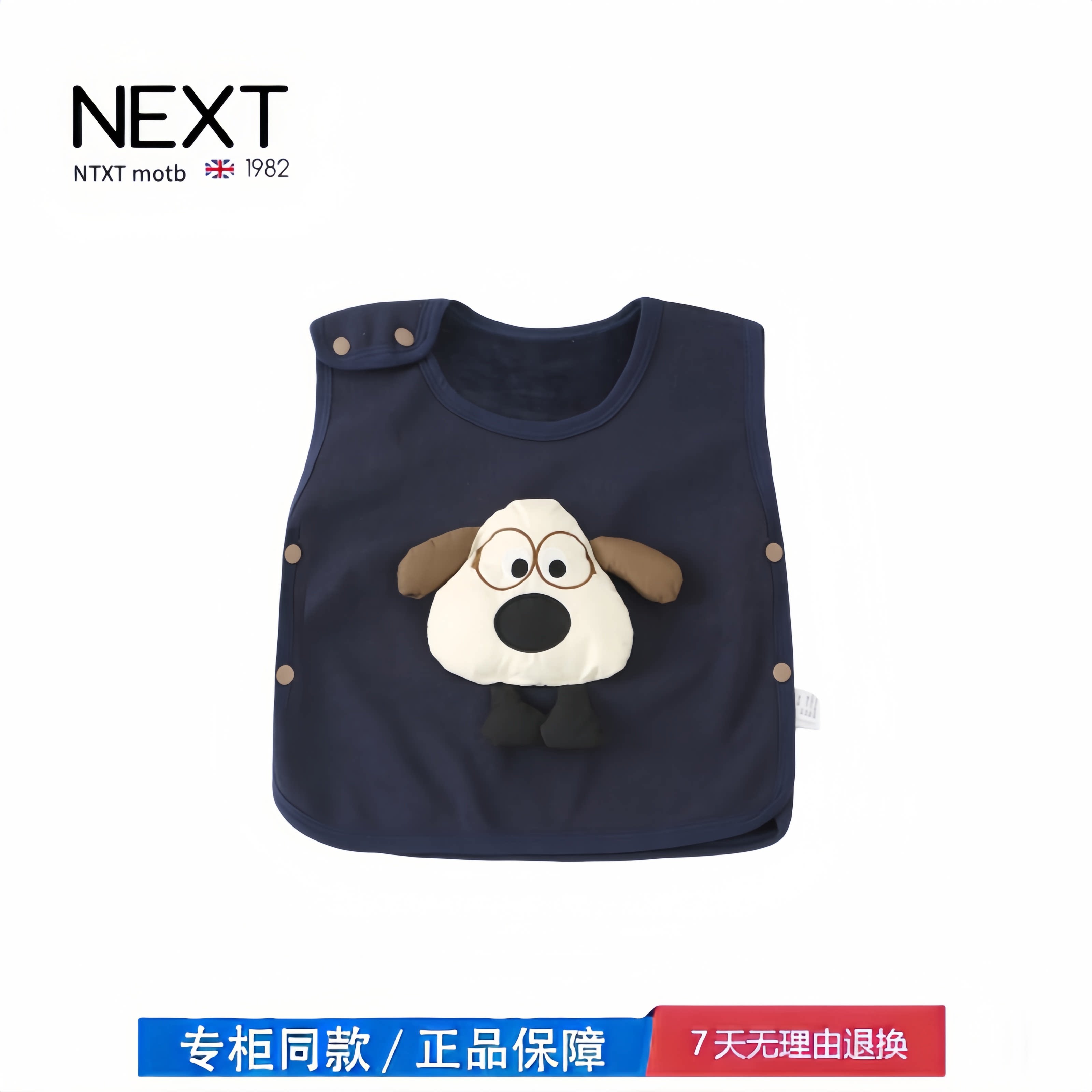 【撤柜专区】品牌专柜  春秋宝宝可爱马甲儿童薄绒复合马夹内胆