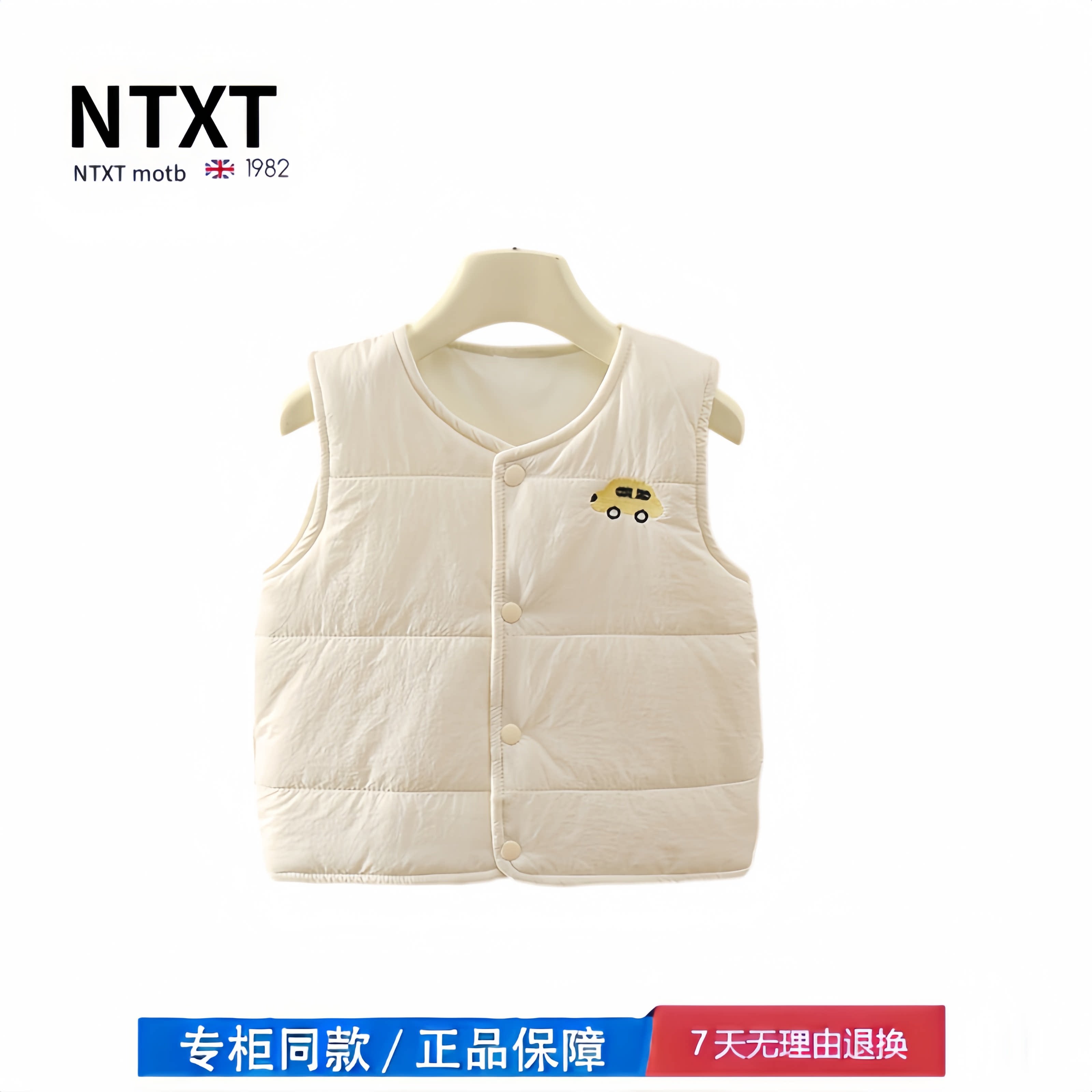 【撤柜专区】品牌专柜 婴儿马甲秋装新款男女宝宝外穿坎肩背心