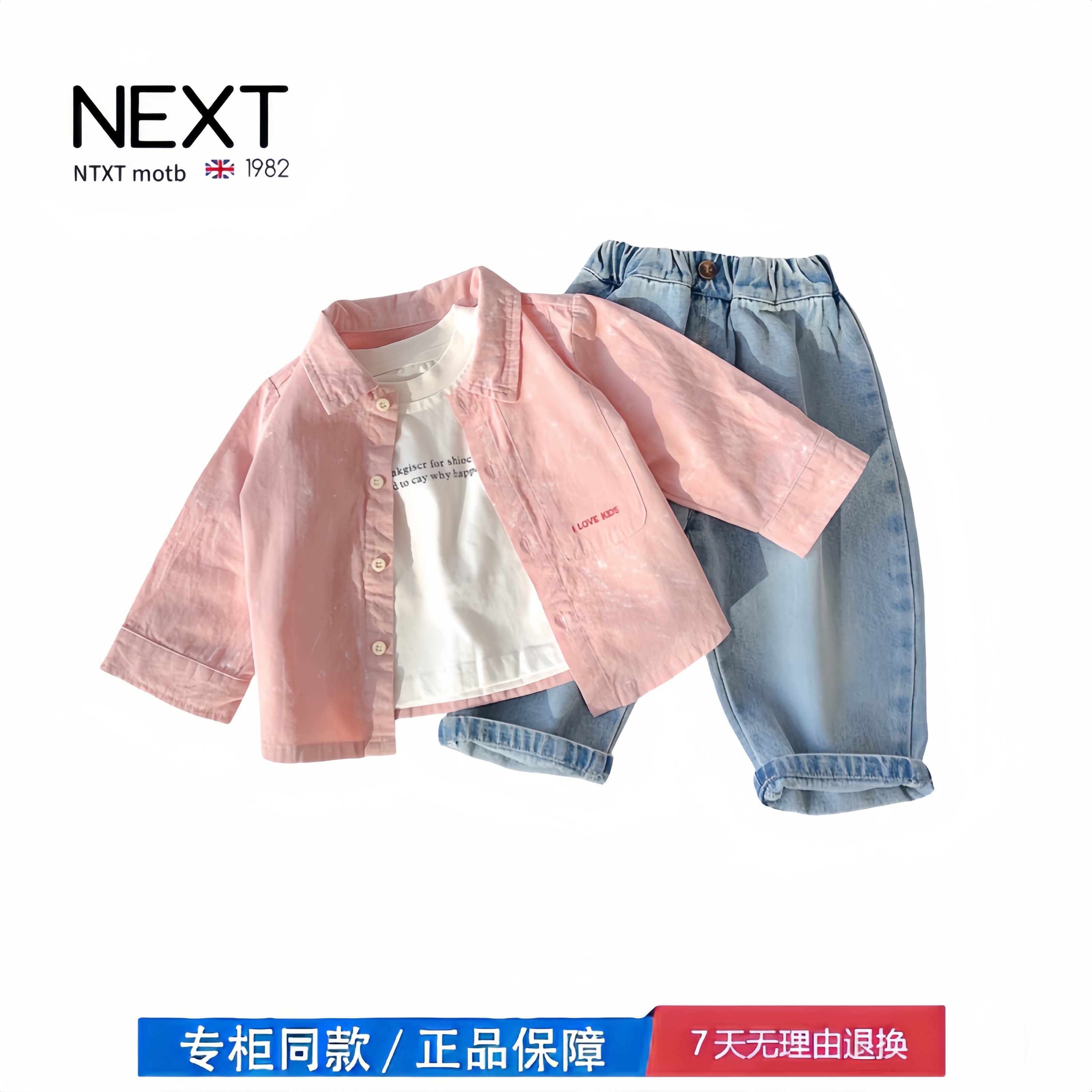 【2折专区】折扣店撤柜 男童粉色衬衣春季新款男宝韩系纯色英文