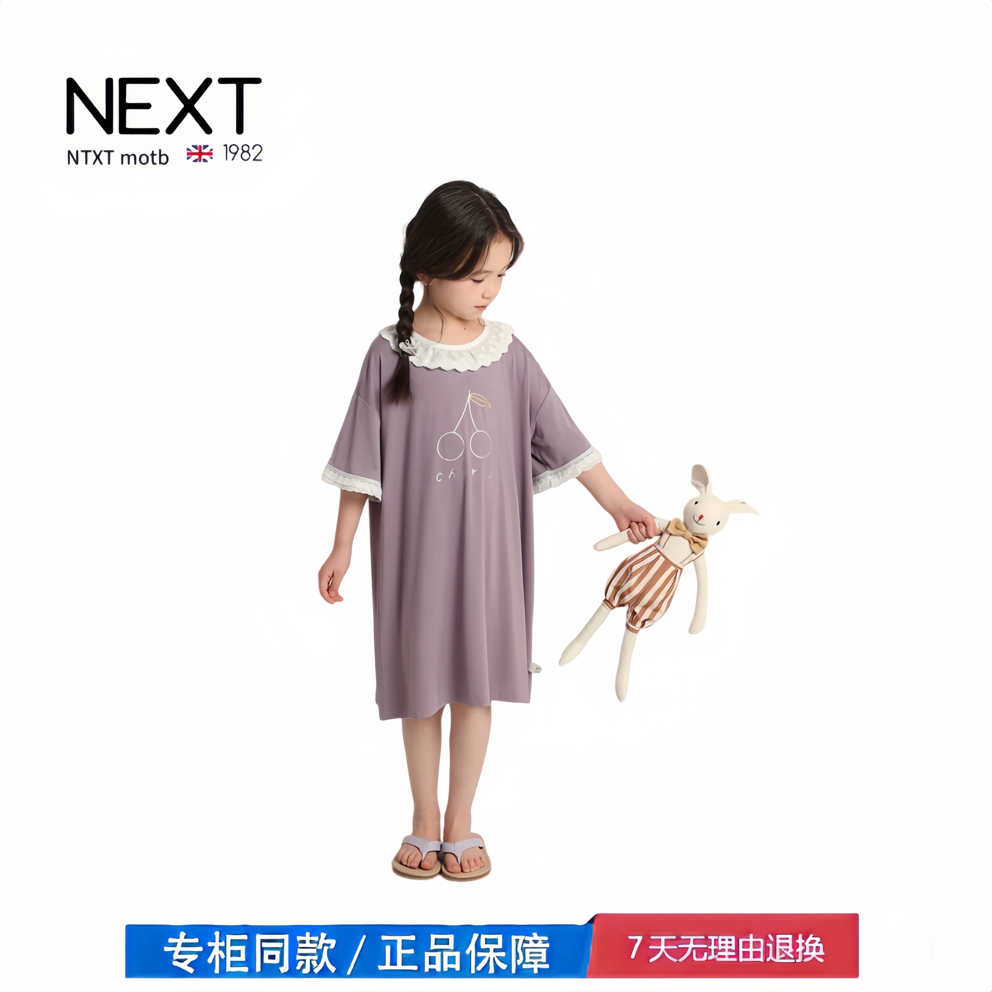 【2折专区】折扣店撤柜 童装夏装儿童睡衣新款女童短袖休闲服