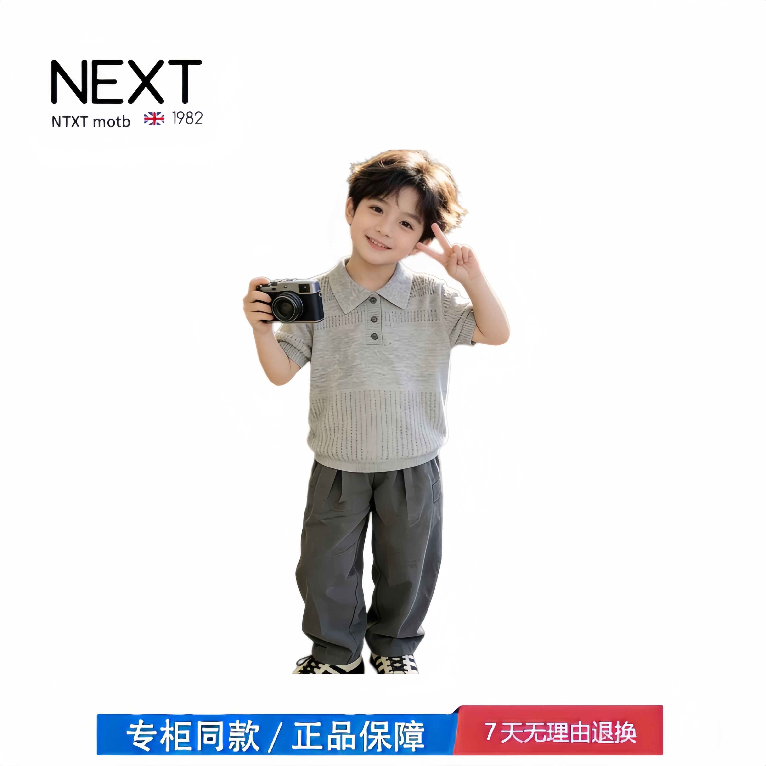 【撤柜专区】品牌专柜  夏季儿童上衣短袖男童女童POLO衫儿童针织