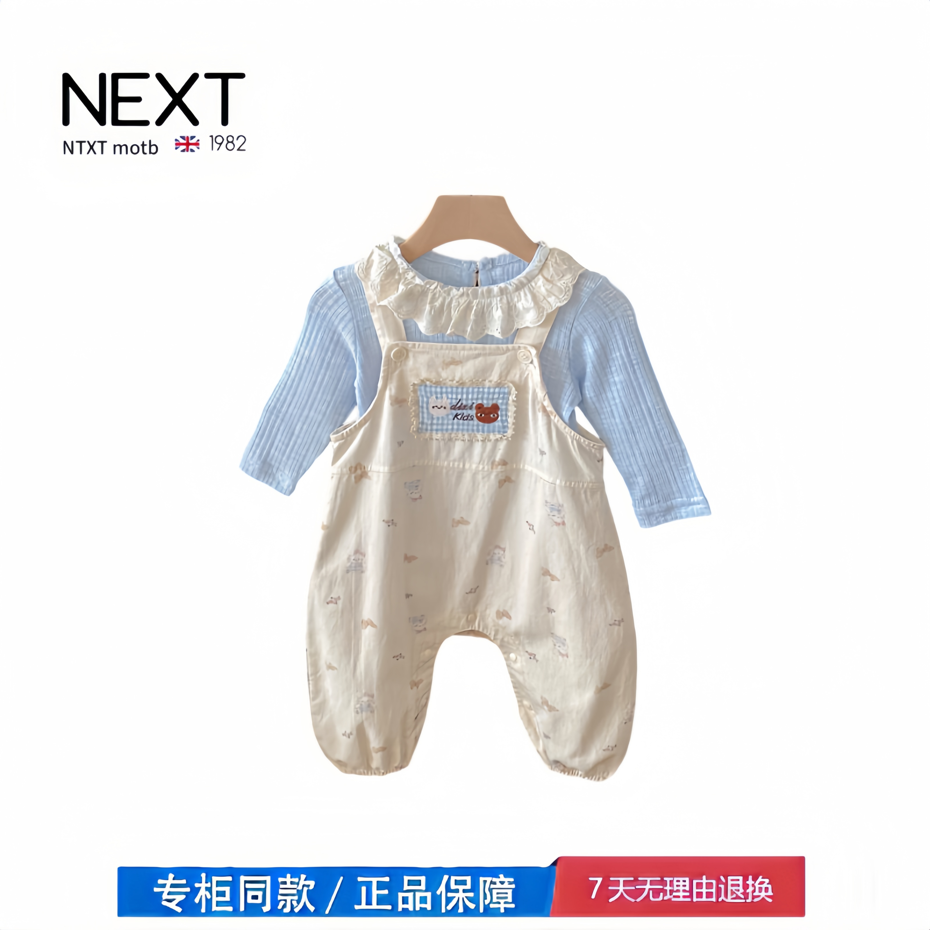 【2折专区】折扣店撤柜  女宝连体衣春秋季套装婴儿衣服春装洋气