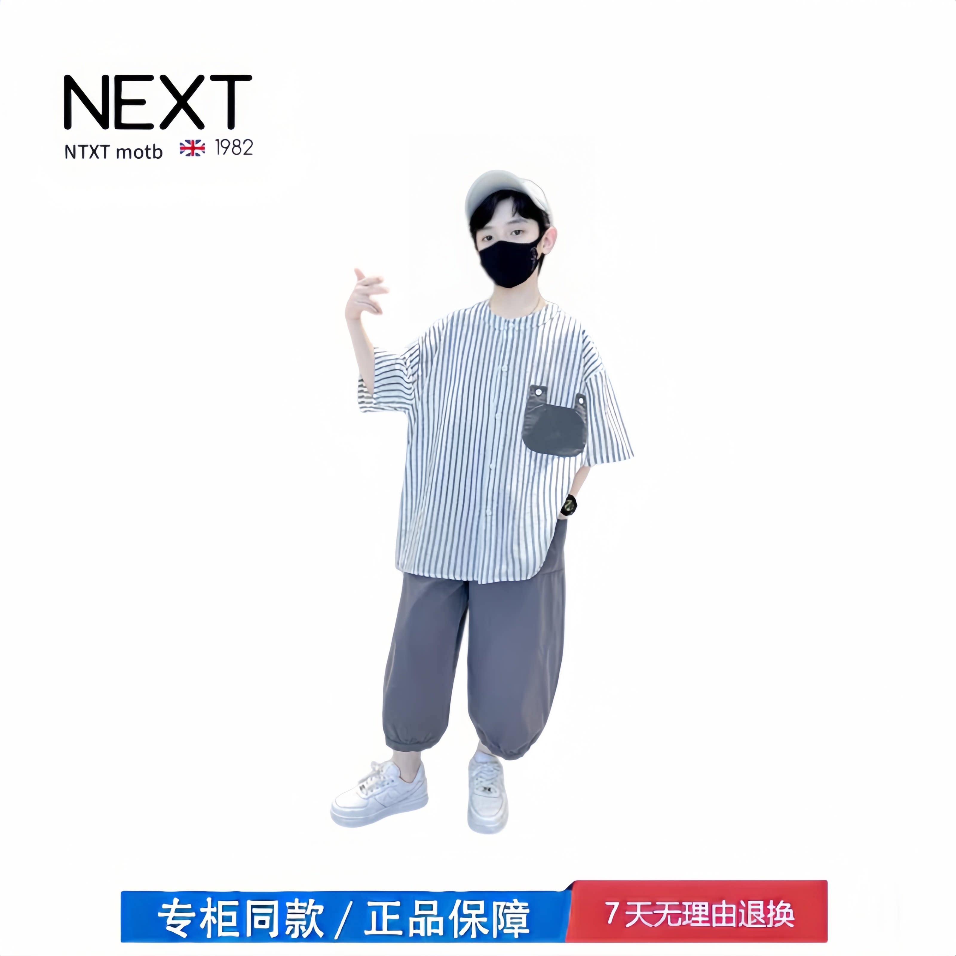 【2折专区】折扣店撤柜 男童套装夏季薄款新款帅气时髦两件套