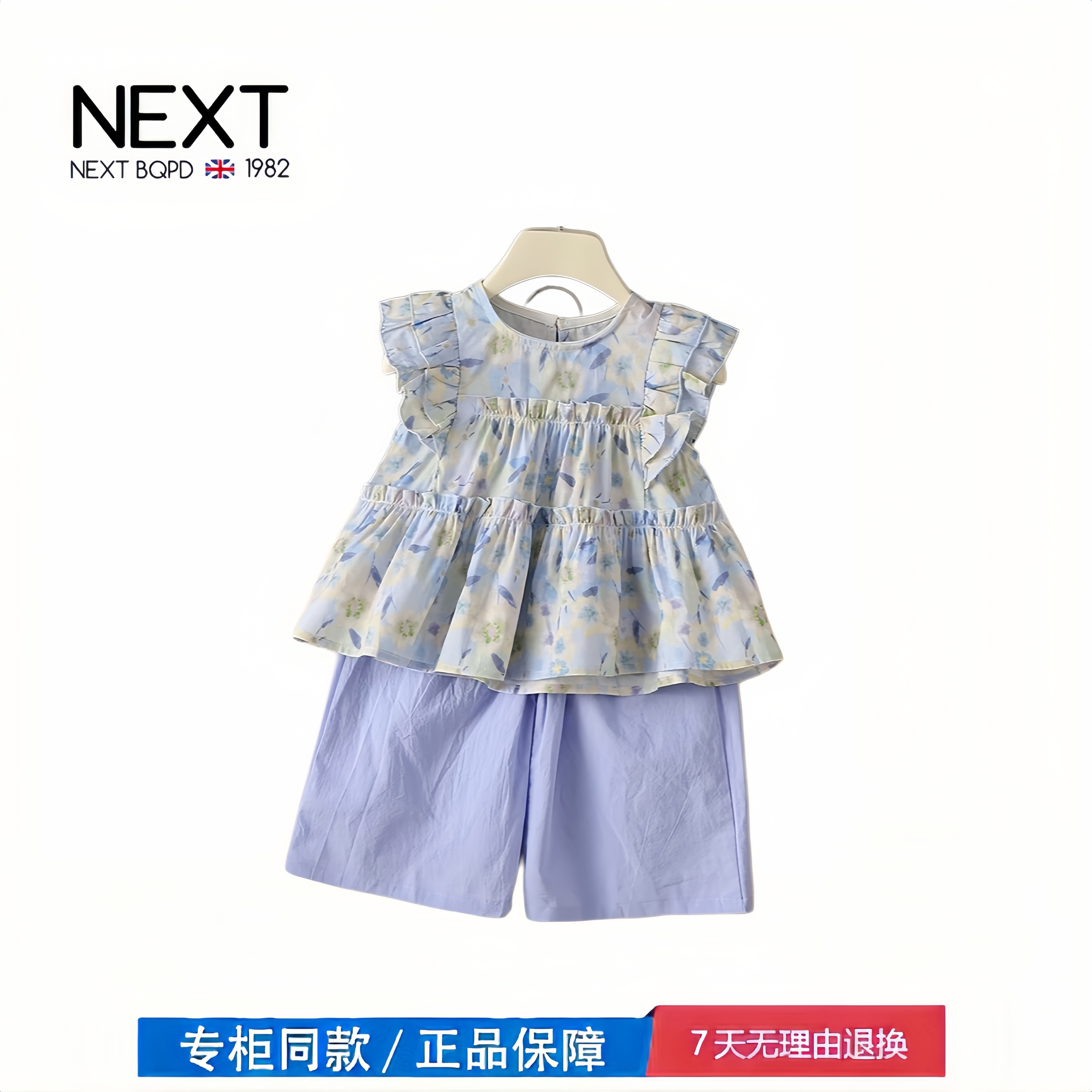 【撤柜专区】品牌专柜  女童夏装套装新款儿童夏季洋气时髦女宝宝