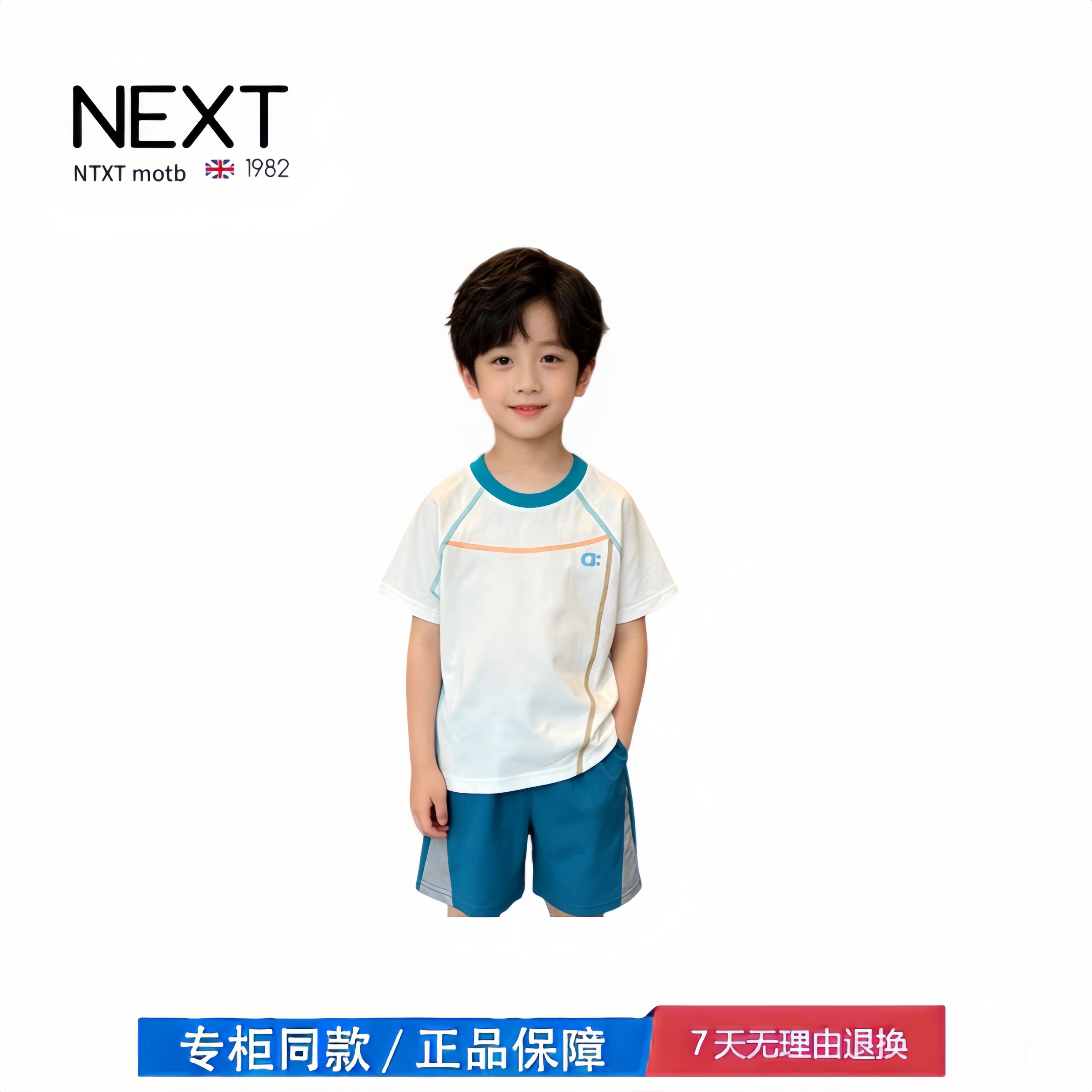 【撤柜专区】品牌专柜 儿童套装夏季男童短袖女童夏装宝宝短裤