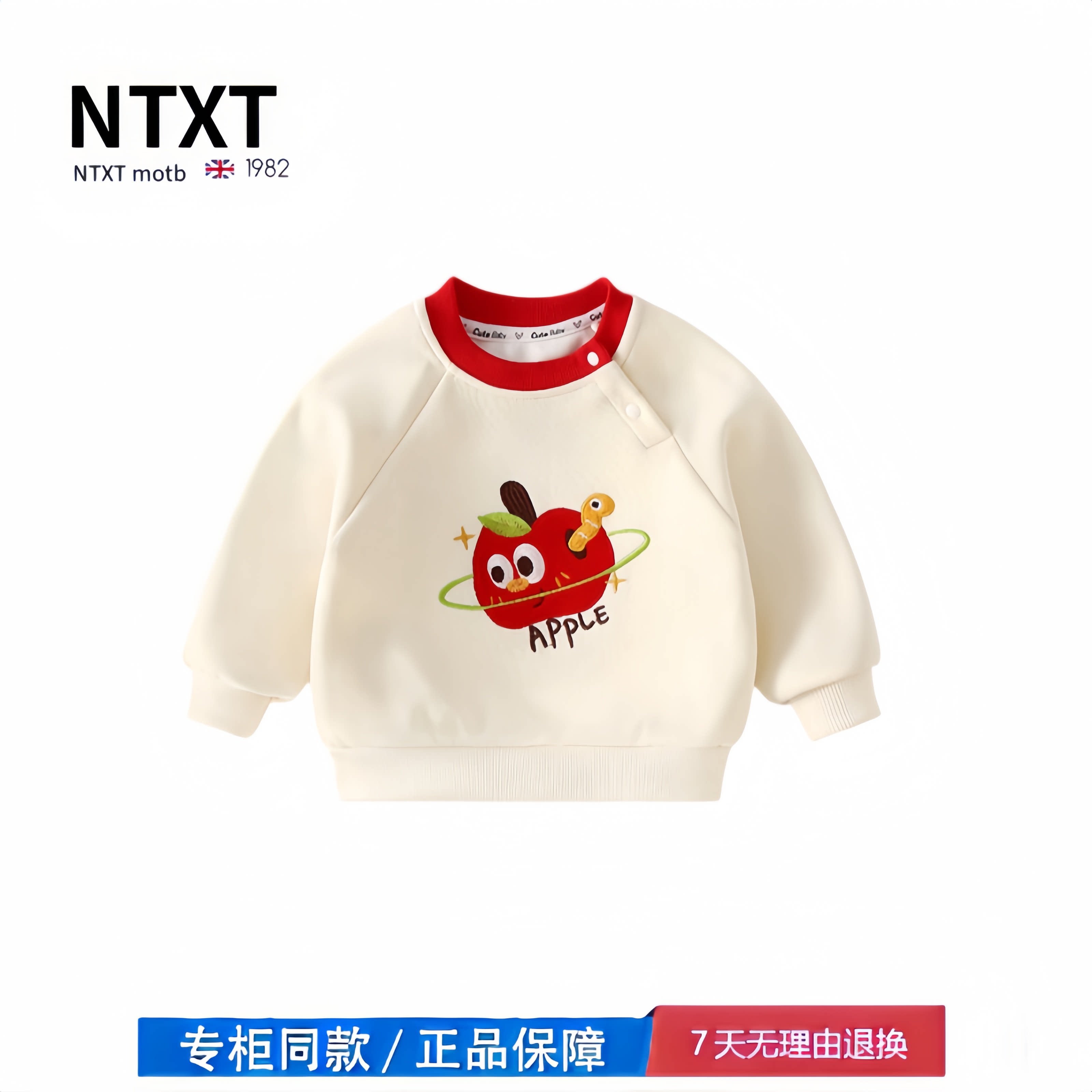 【2折专区】折扣店撤柜 婴儿卫衣秋冬款宝宝上衣女童打底杉冬季