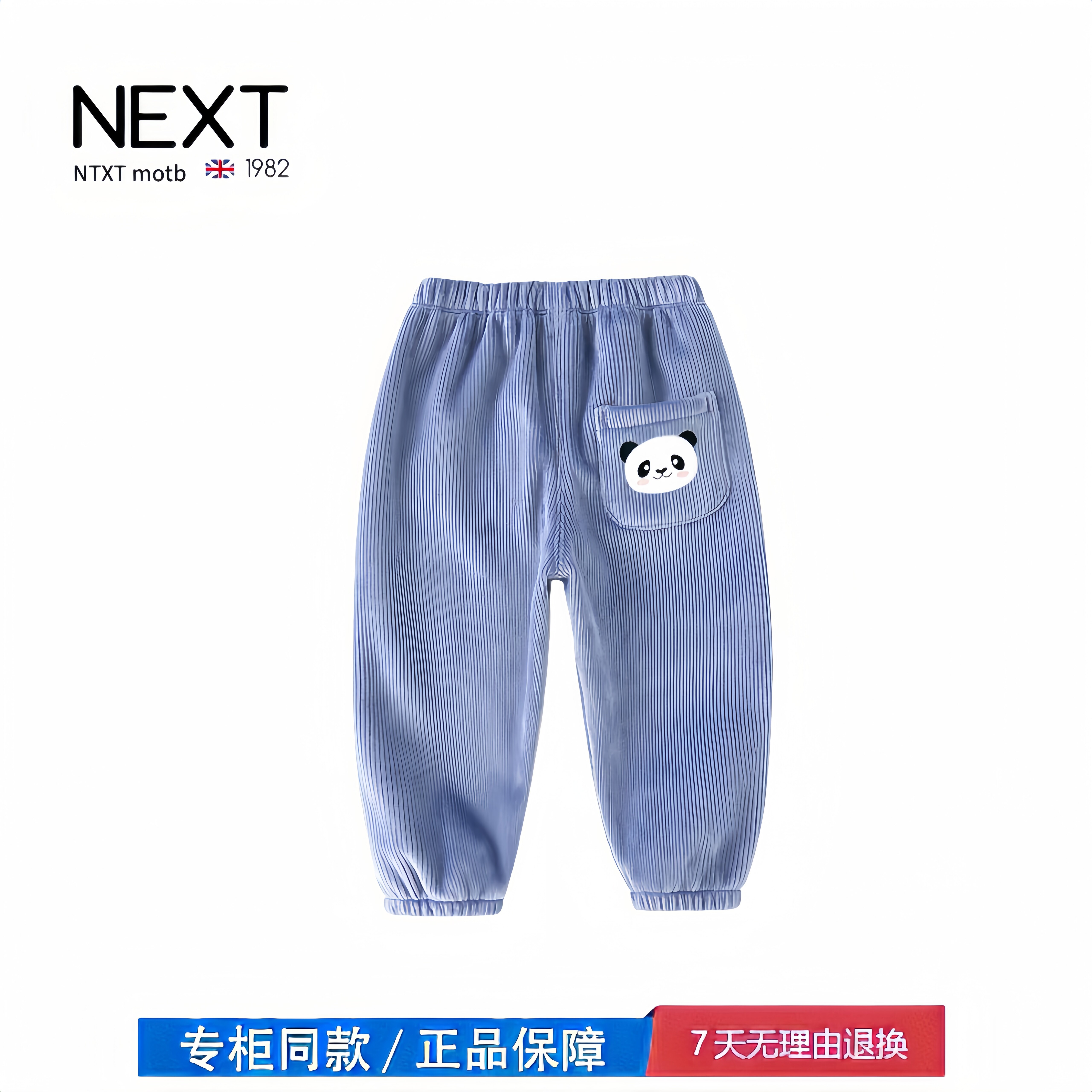 【折扣专区】三折撤柜 男女童裤子秋款新款宝宝冬季加绒裤子小童