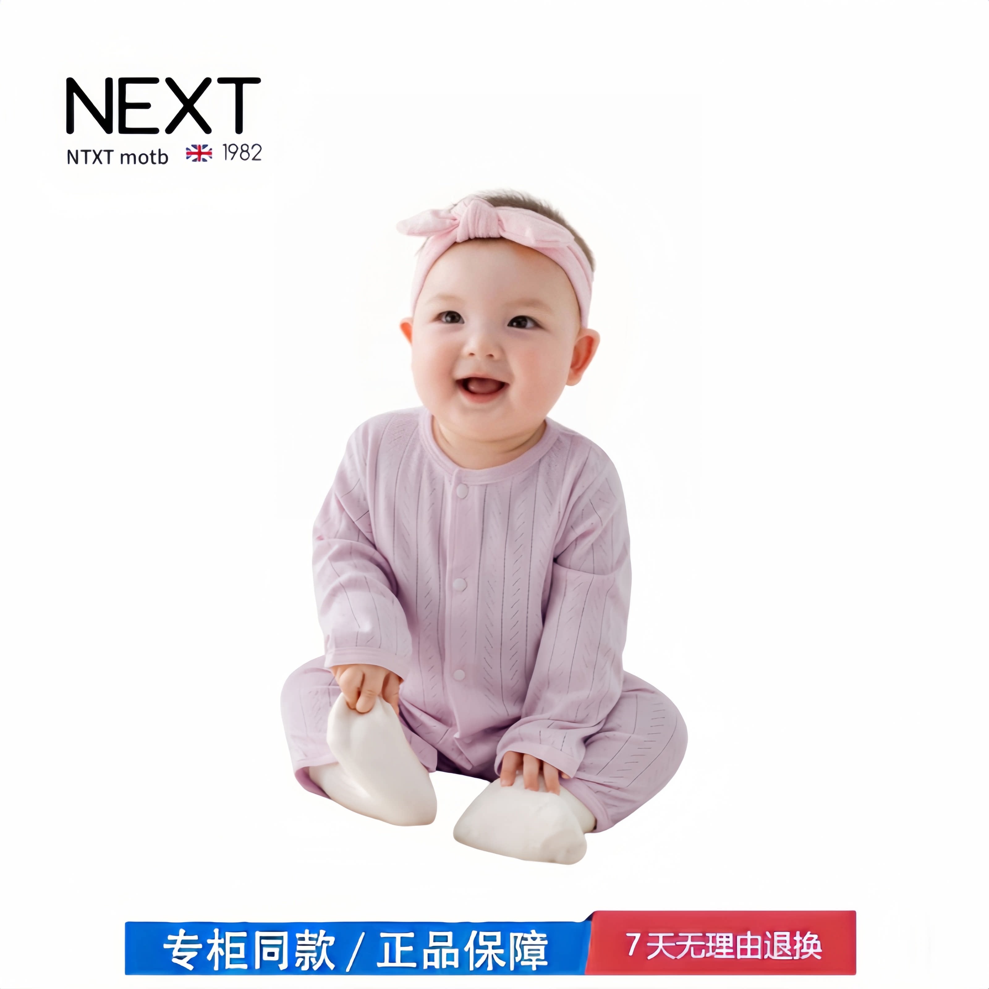 【撤柜专区】品牌专柜 婴儿连体衣春夏季无骨睡衣宝宝长袖家居服