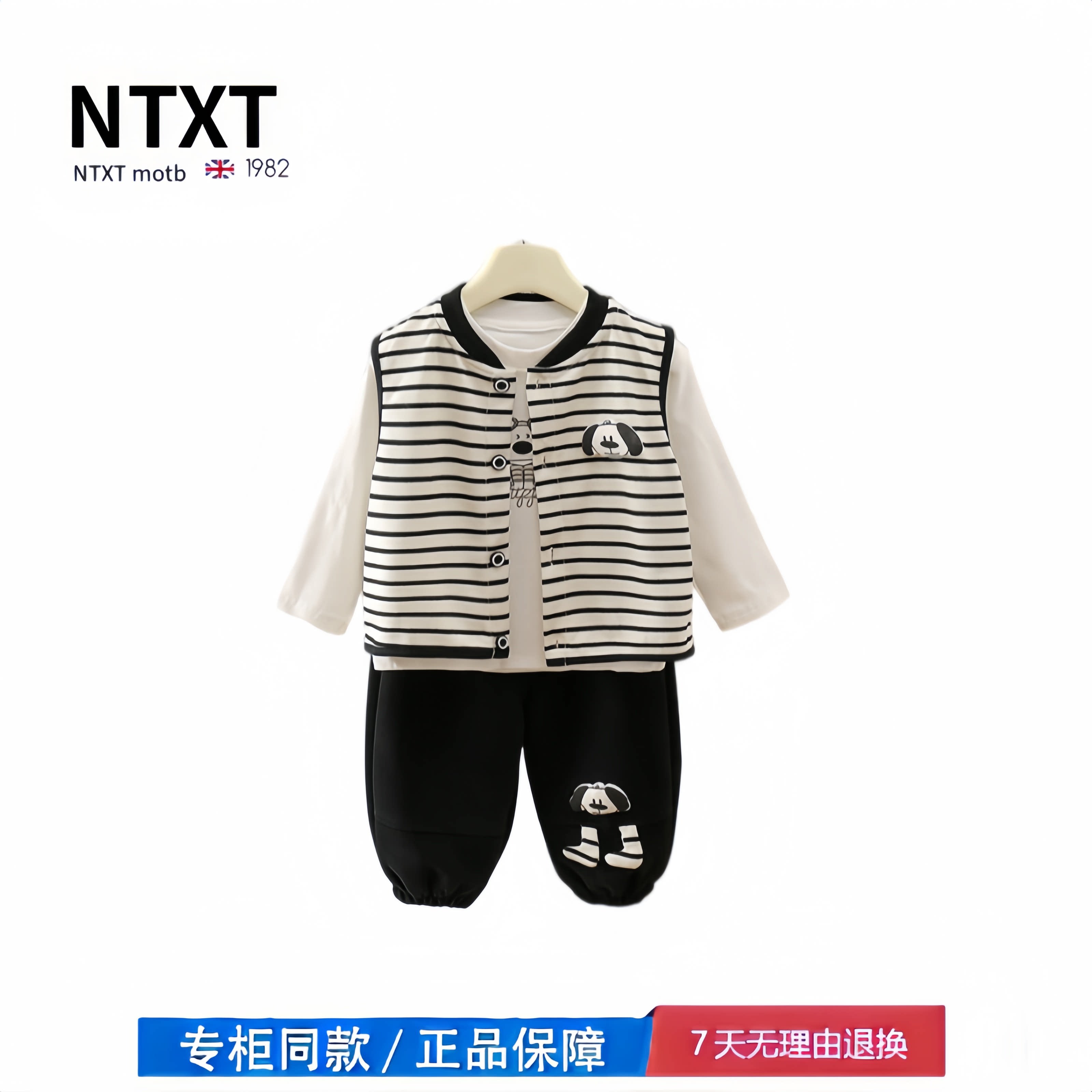 【撤柜专区】品牌专柜  秋季男童三件套分体套装婴幼儿衣服秋装
