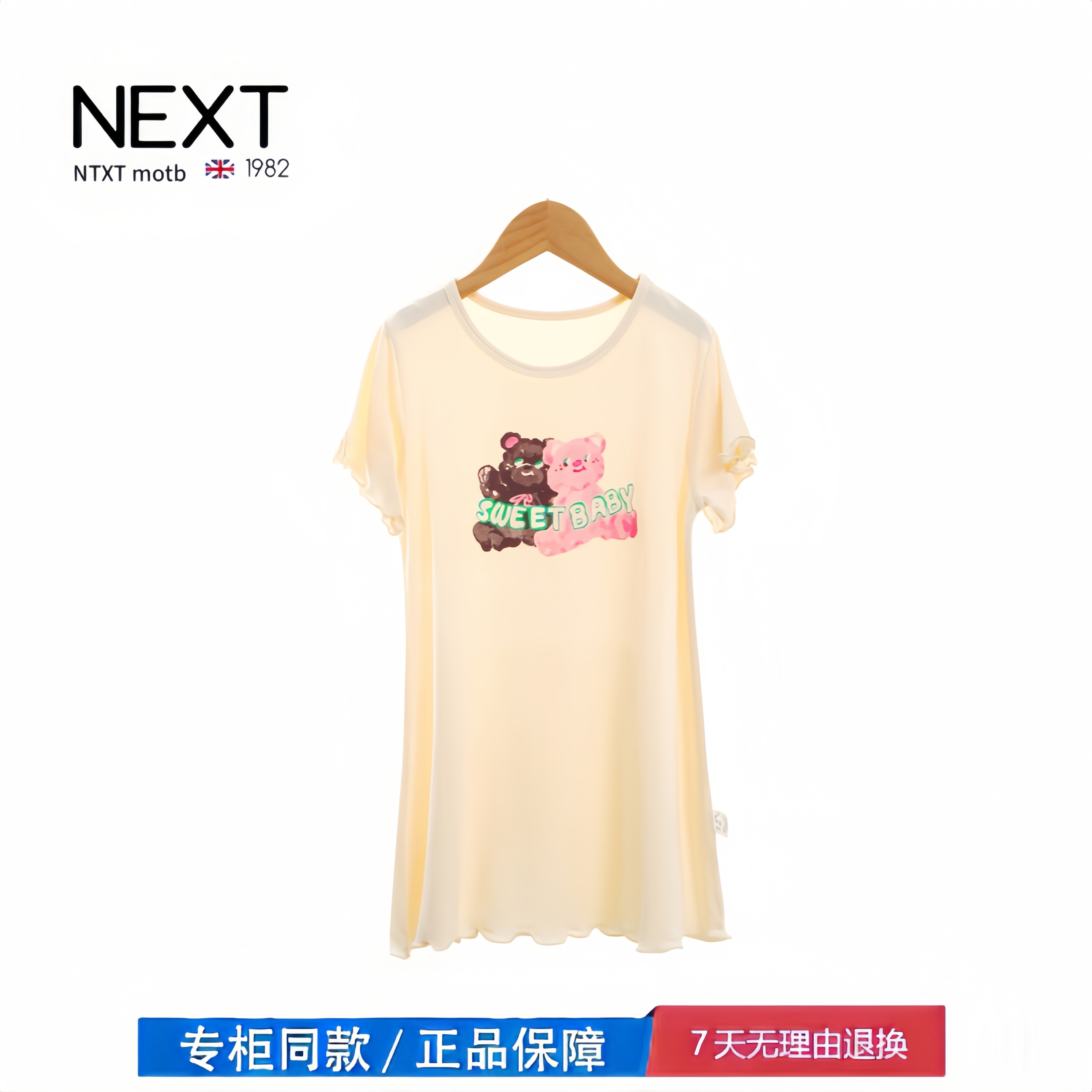 【2折专区】折扣店撤柜  女童睡裙儿童睡衣公主风女孩家居服裙子