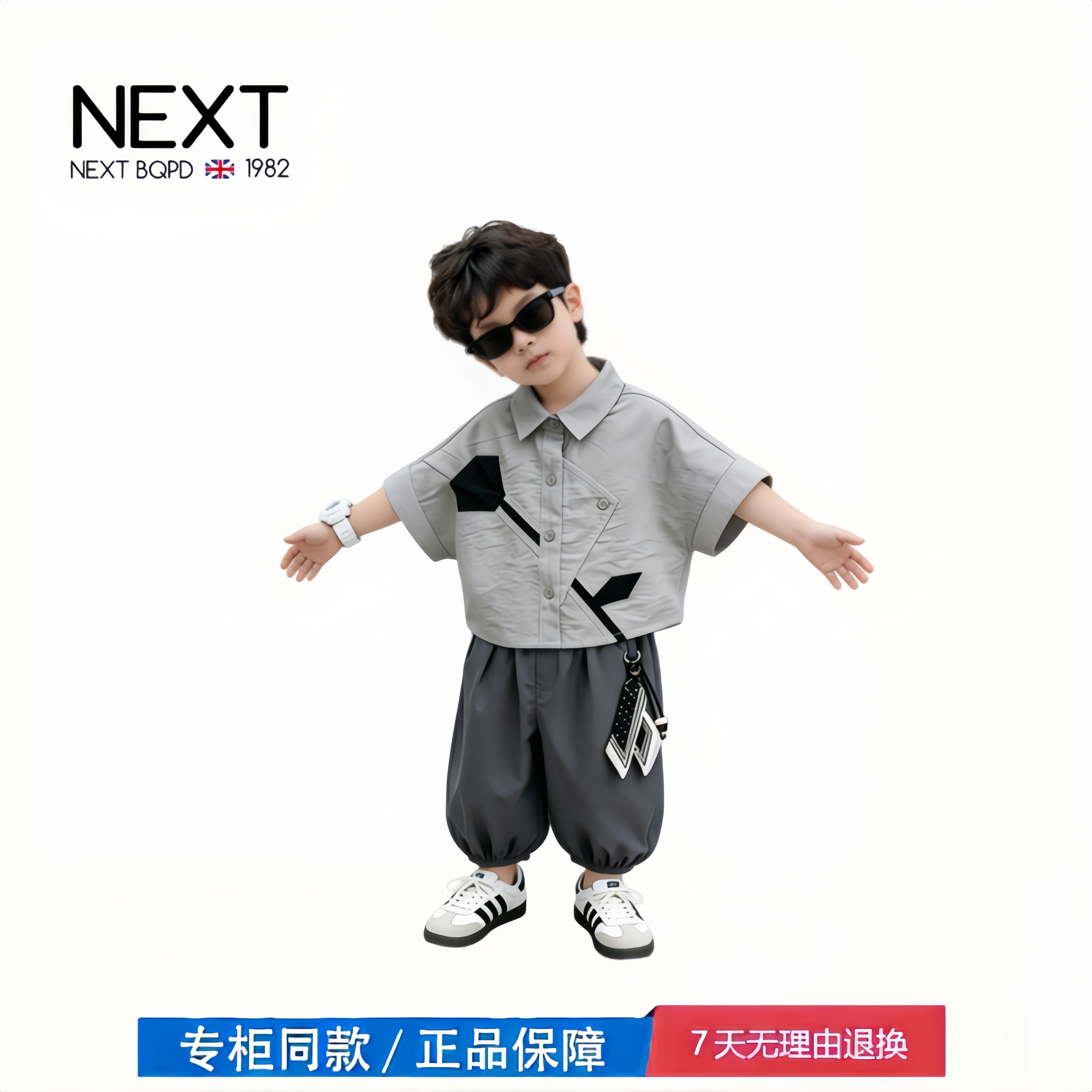 【2折专区】折扣店撤柜  男童夏季套装儿童宝宝洋气韩版衬衫两件