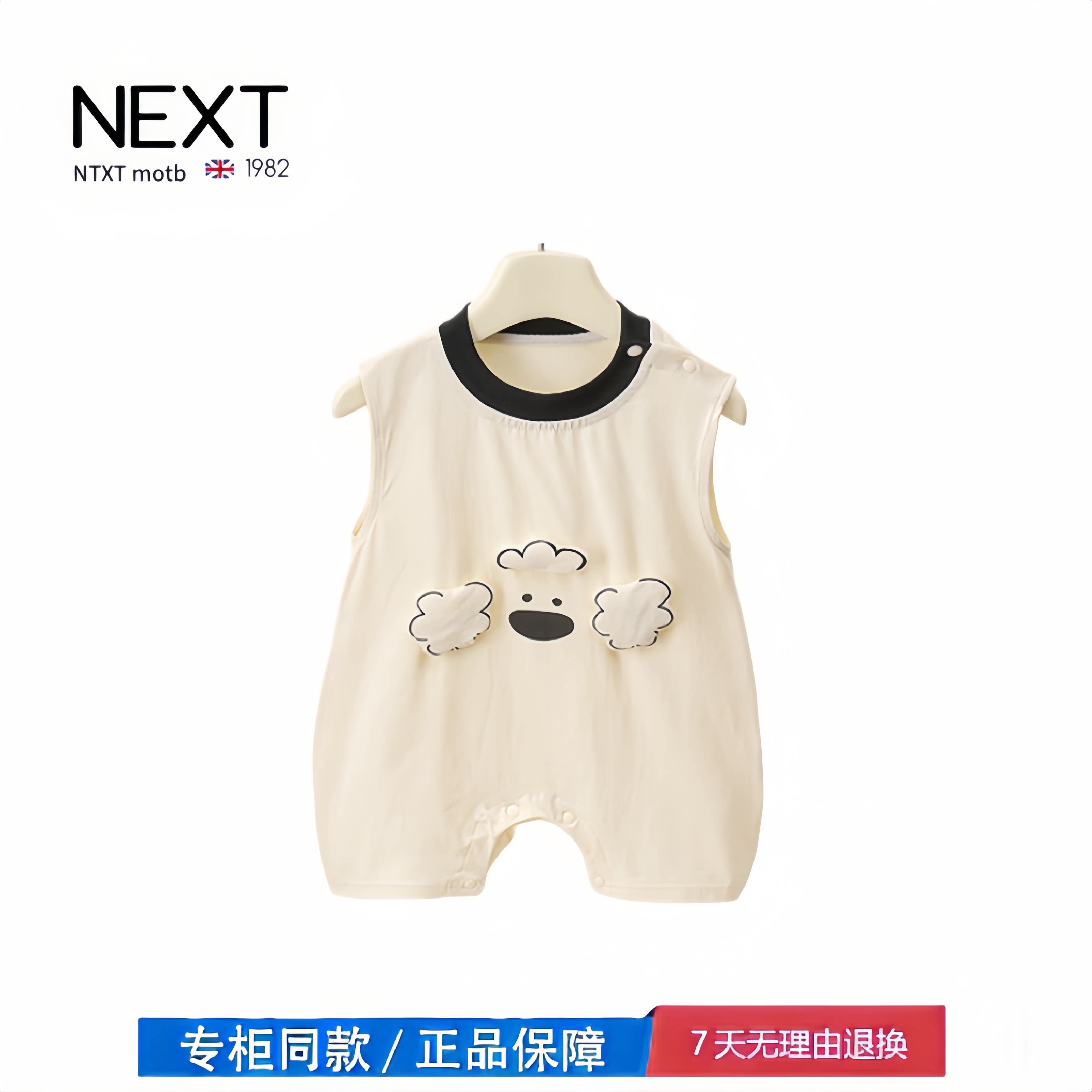 【2折专区】折扣店撤柜 婴儿连体衣夏季薄款宝宝无袖哈衣外出服