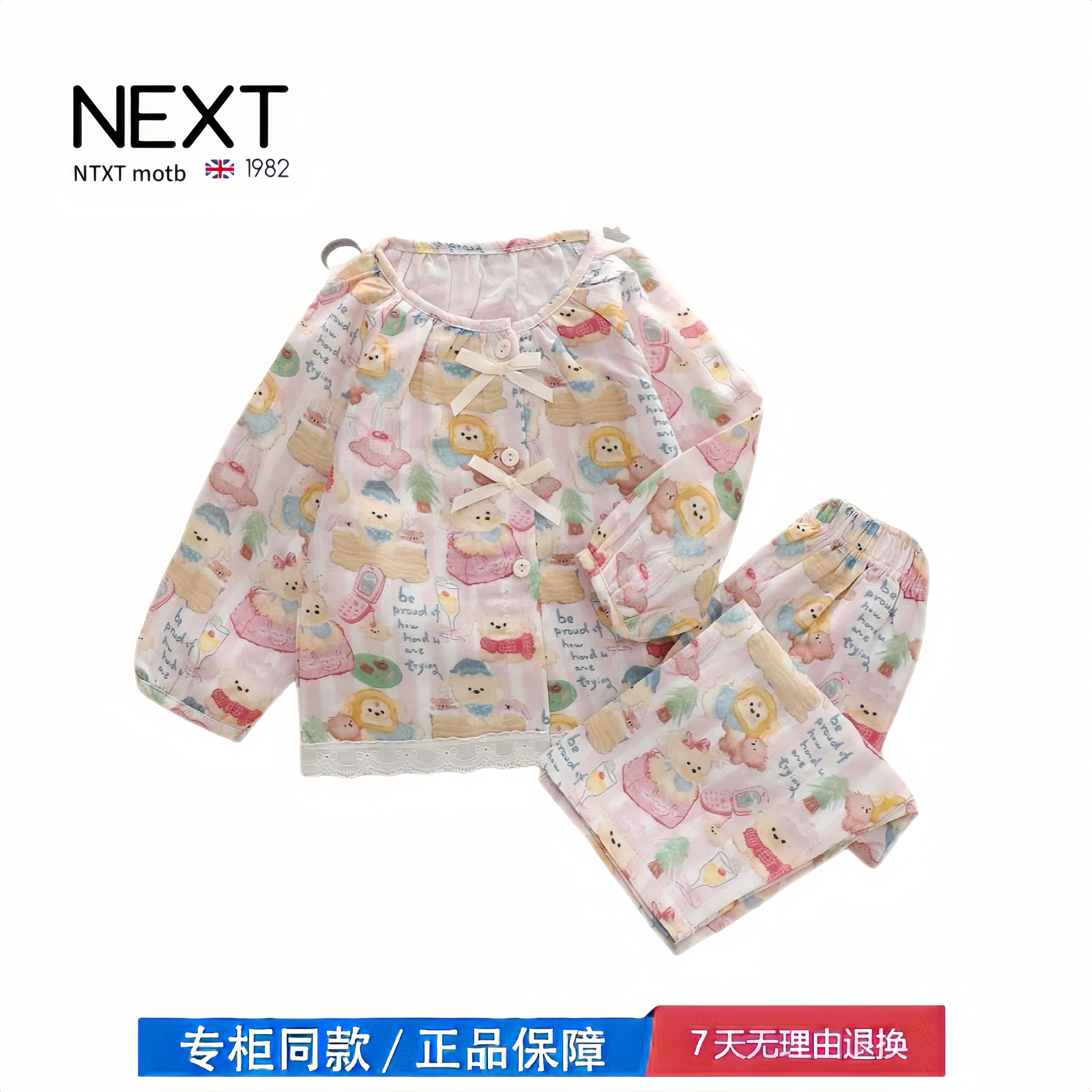 【2折专区】折扣店撤柜  女童家居服开衫套装夏天儿童纯棉睡衣