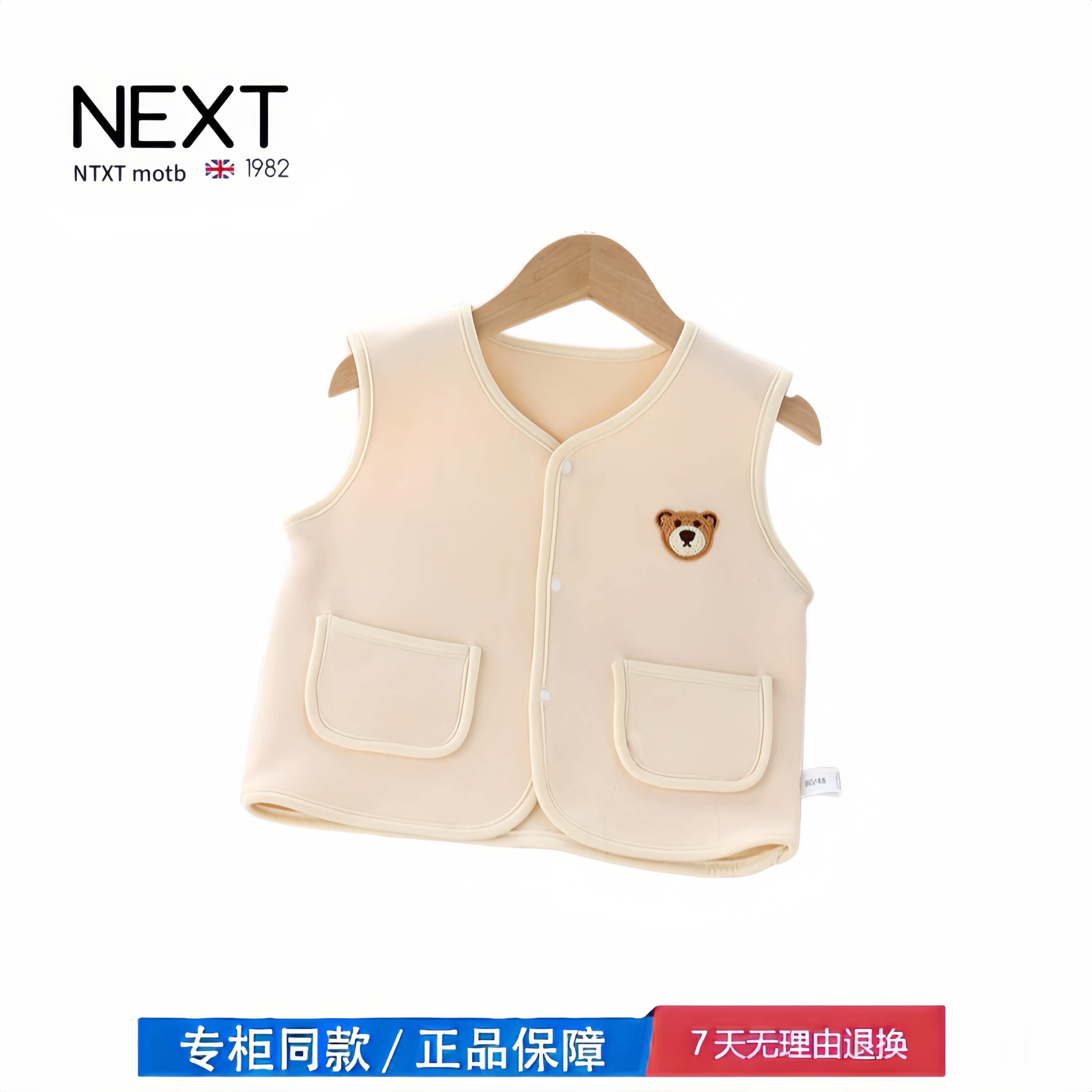 【撤柜专区】品牌专柜  儿童马甲宝宝保暖坎肩秋冬马夹加厚童装