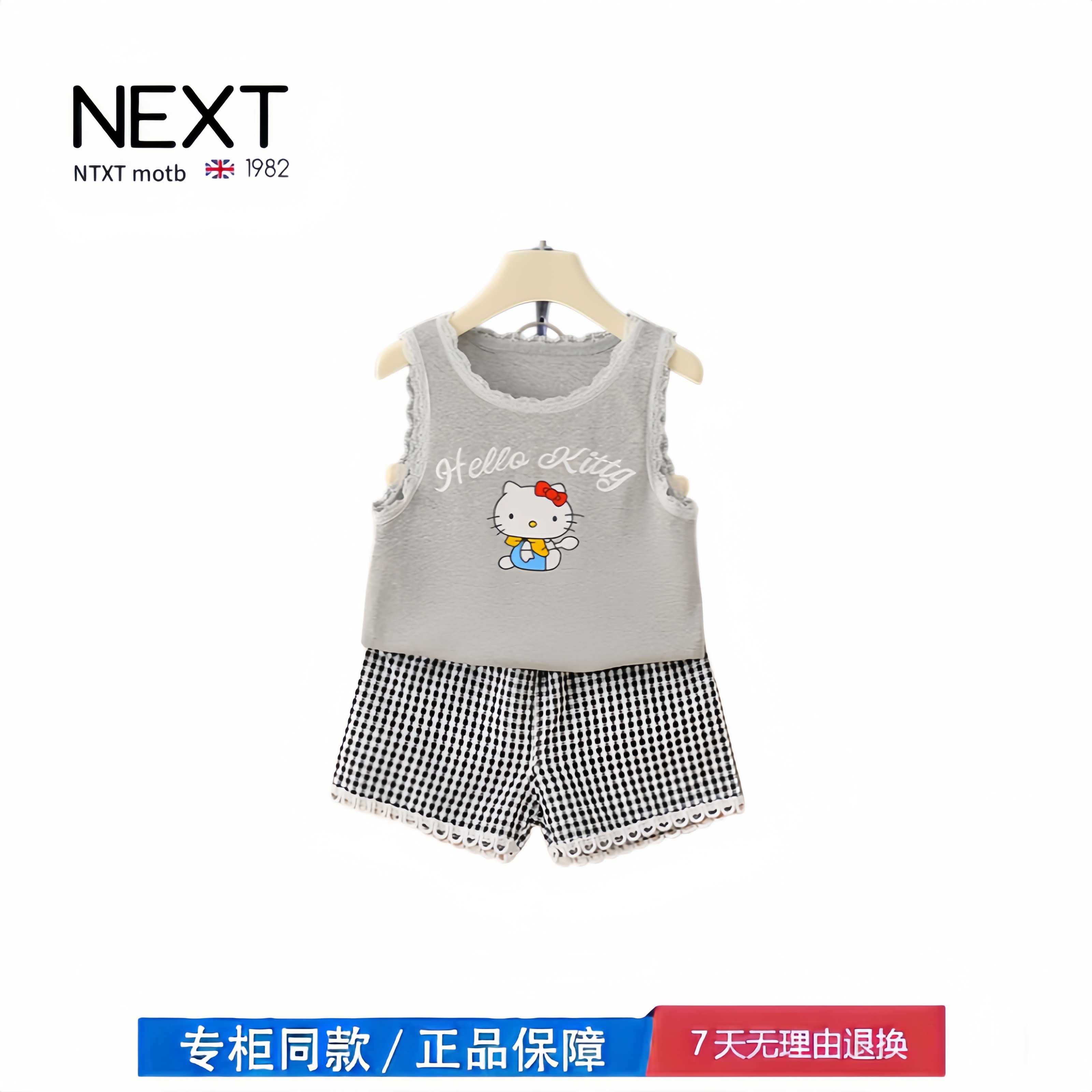【2折专区】折扣店撤柜 女童夏套装新款洋气女宝宝背心格子短裤