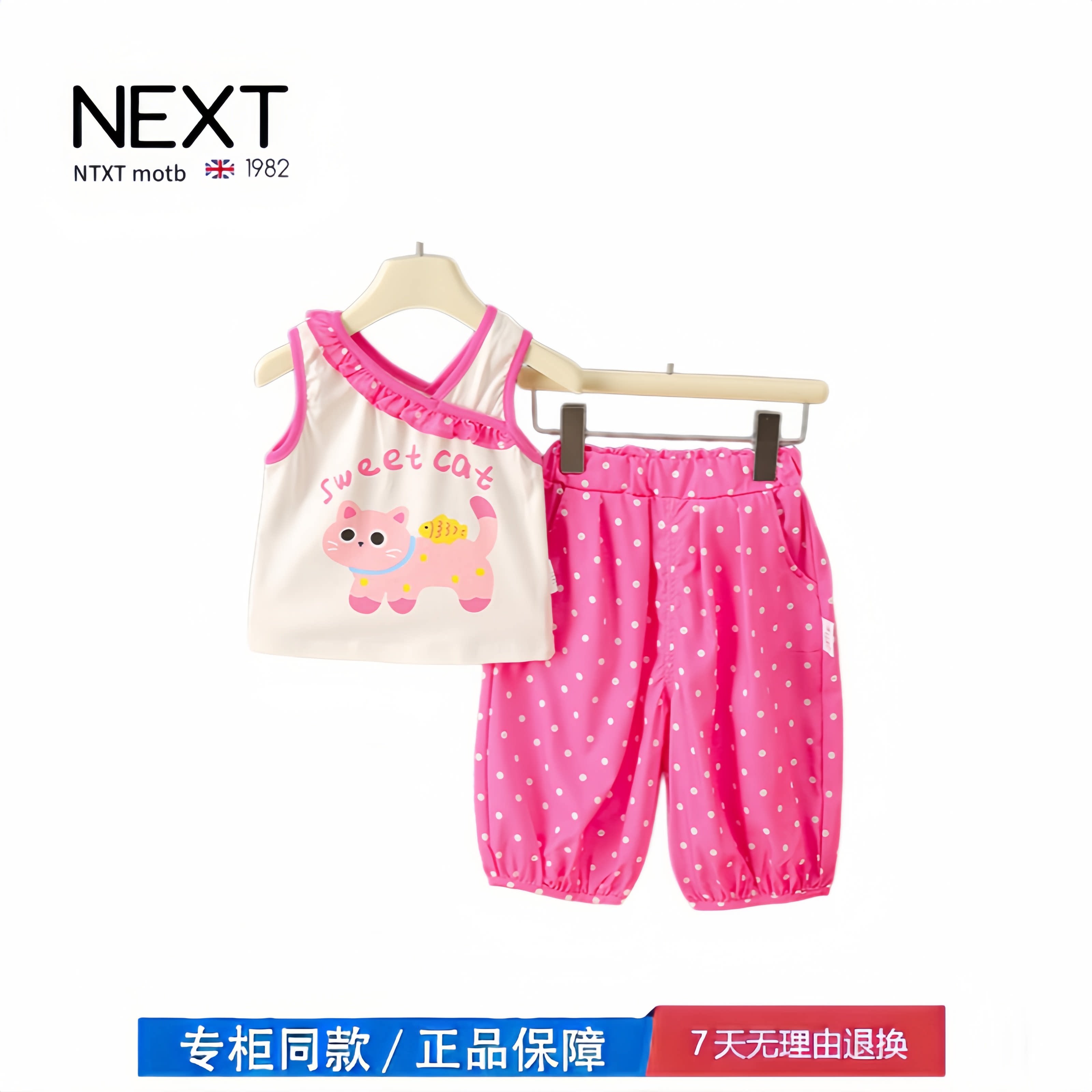 【2折专区】折扣店撤柜  女宝夏季套装新款女童背心灯笼裤两件套