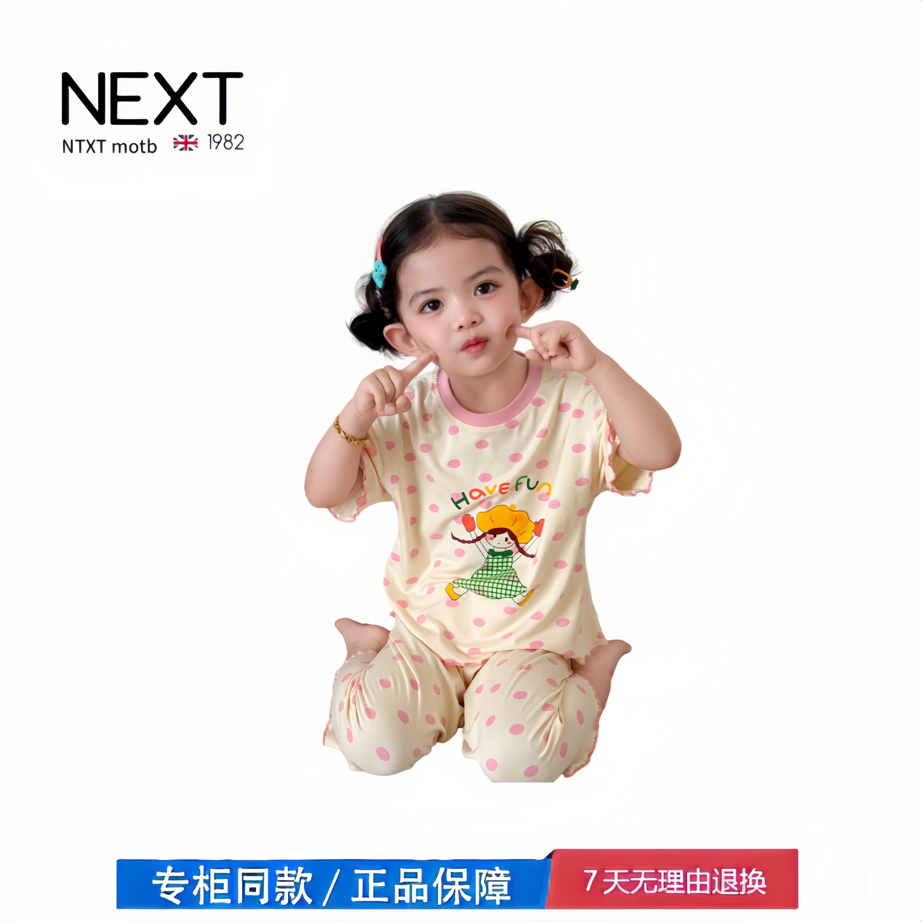 【2折专区】折扣店撤柜  女童睡衣夏季女孩通家居服套装空调服