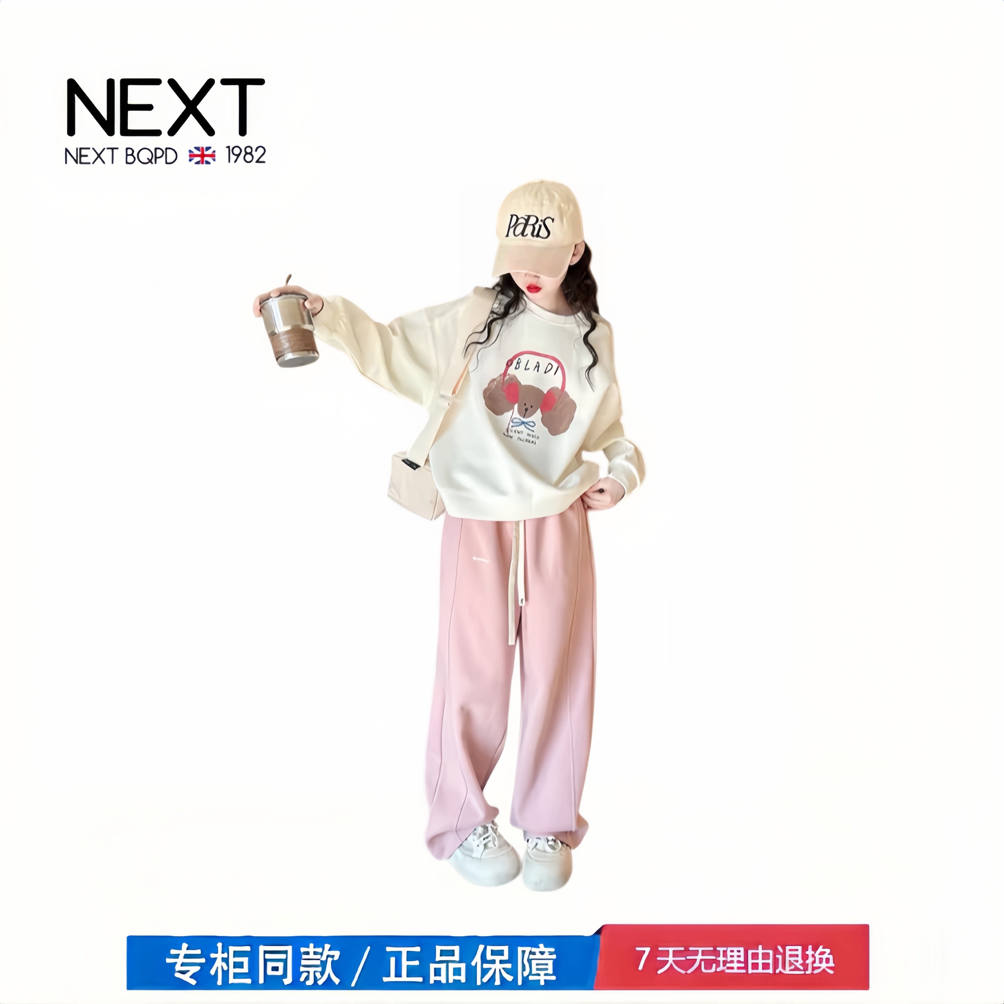 【2折专区】折扣店撤柜  女童套装新款儿童洋气卫衣女孩两件套