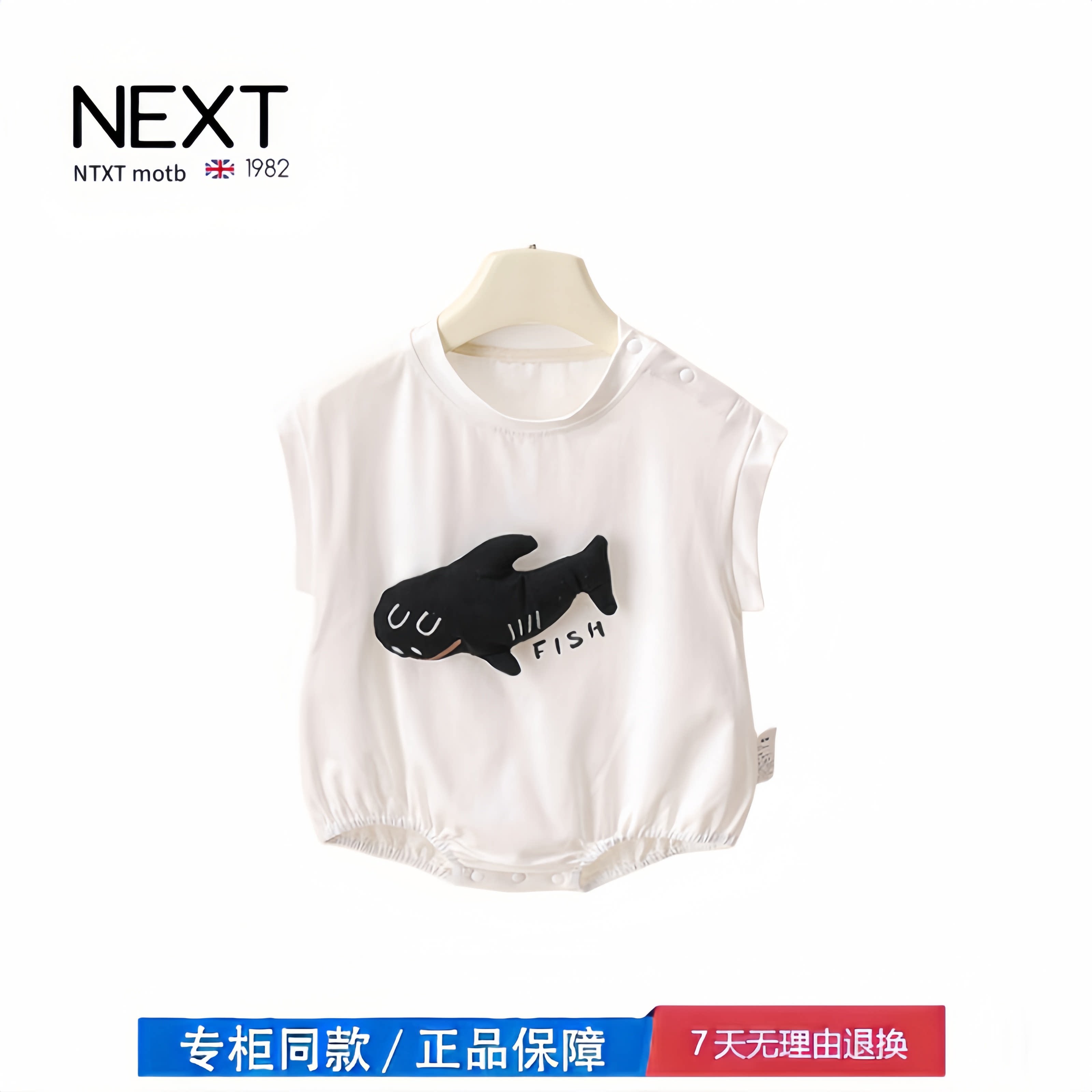 【撤柜专区】品牌专柜 夏季包屁衣背心卡通连体衣小月龄宝宝衣服