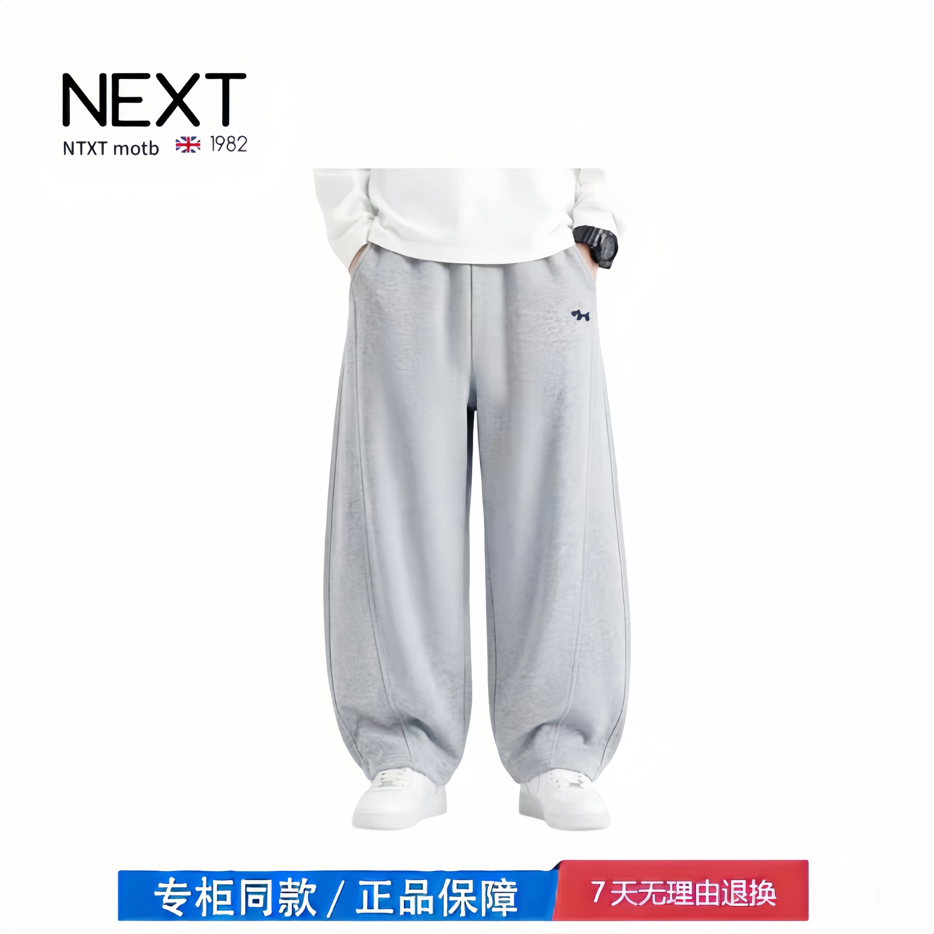 【2折专区】折扣店撤柜 童装男童裤子春秋儿童洋气香蕉裤卫裤