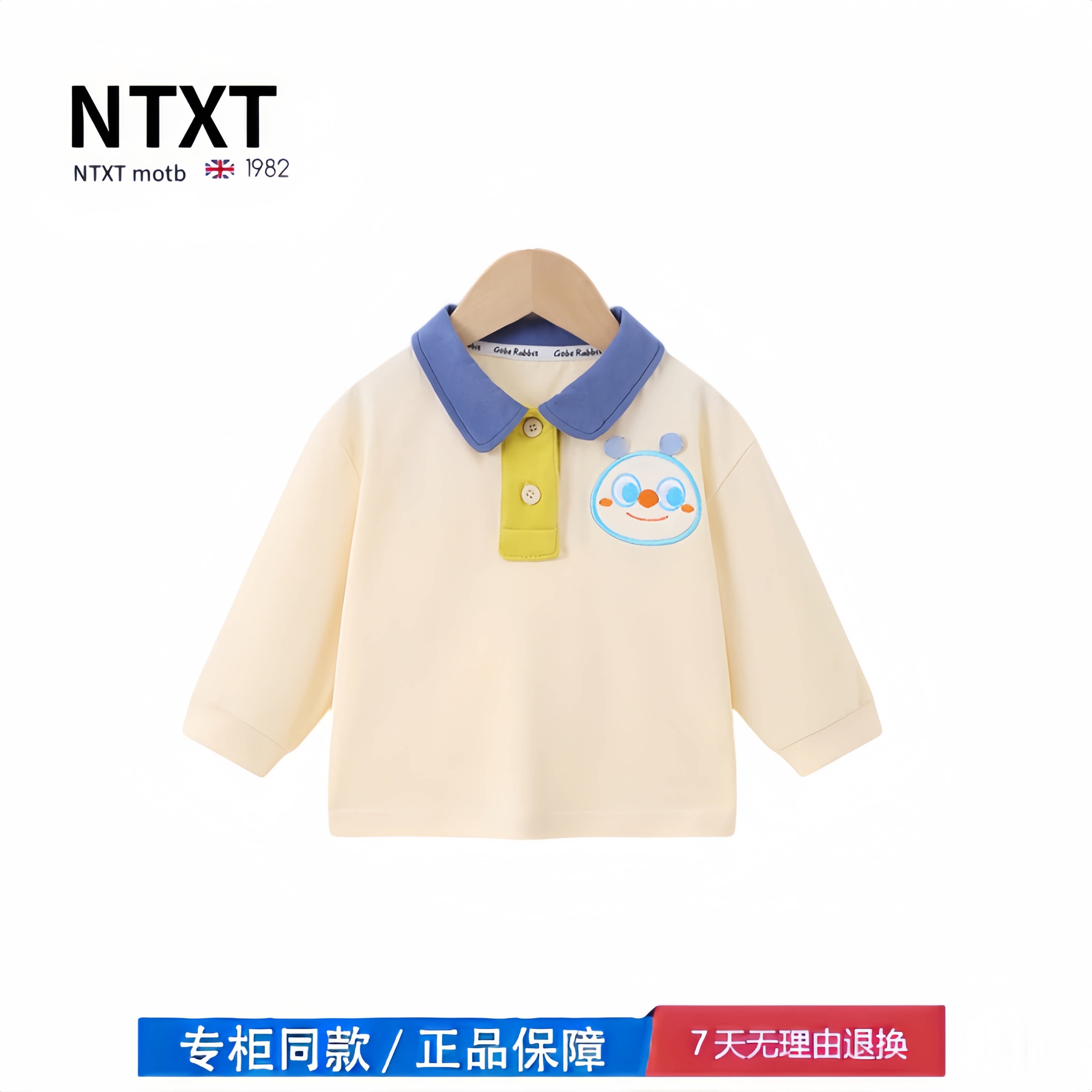 【2折专区】折扣店撤柜  新款纯棉印花长袖T恤外穿男童春秋宝宝