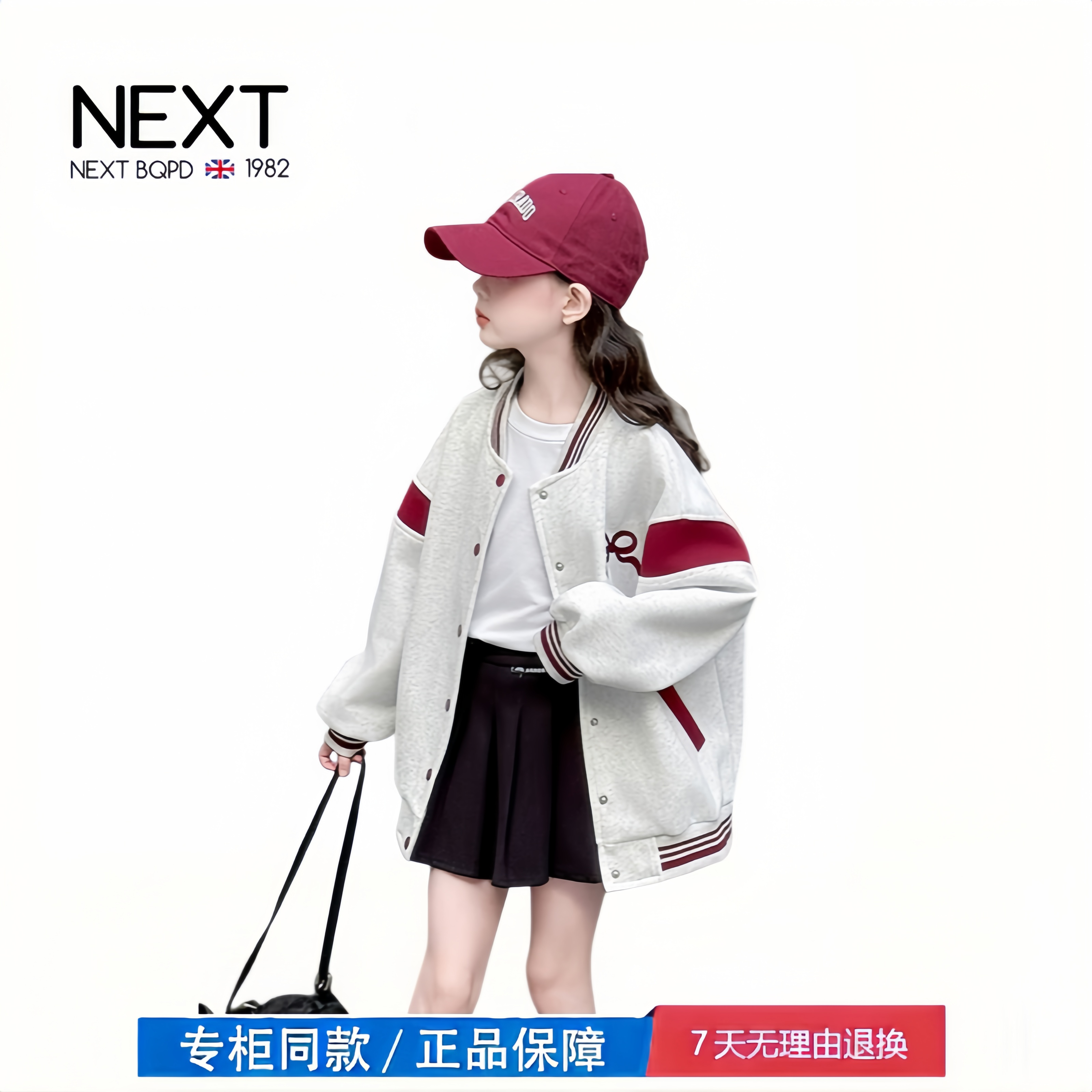 【2折专区】折扣店撤柜  女童外套春秋新款儿童秋季洋气休闲上衣