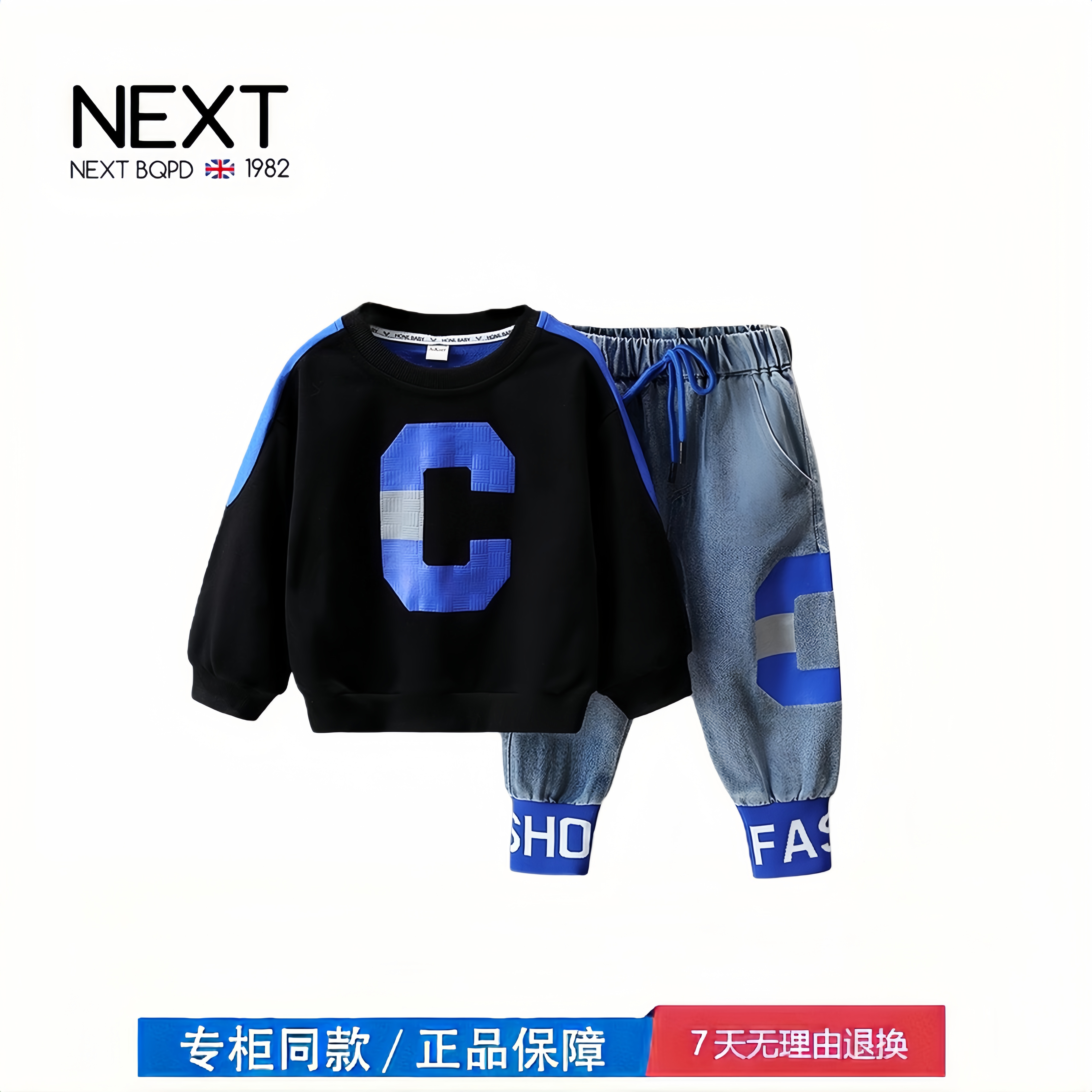 【2折专区】折扣店撤柜  男童长袖套装春装新款春秋季儿童洋气,童装/婴儿装/亲子装,套装,淘宝优惠券,粉丝福利购,淘宝优惠卷