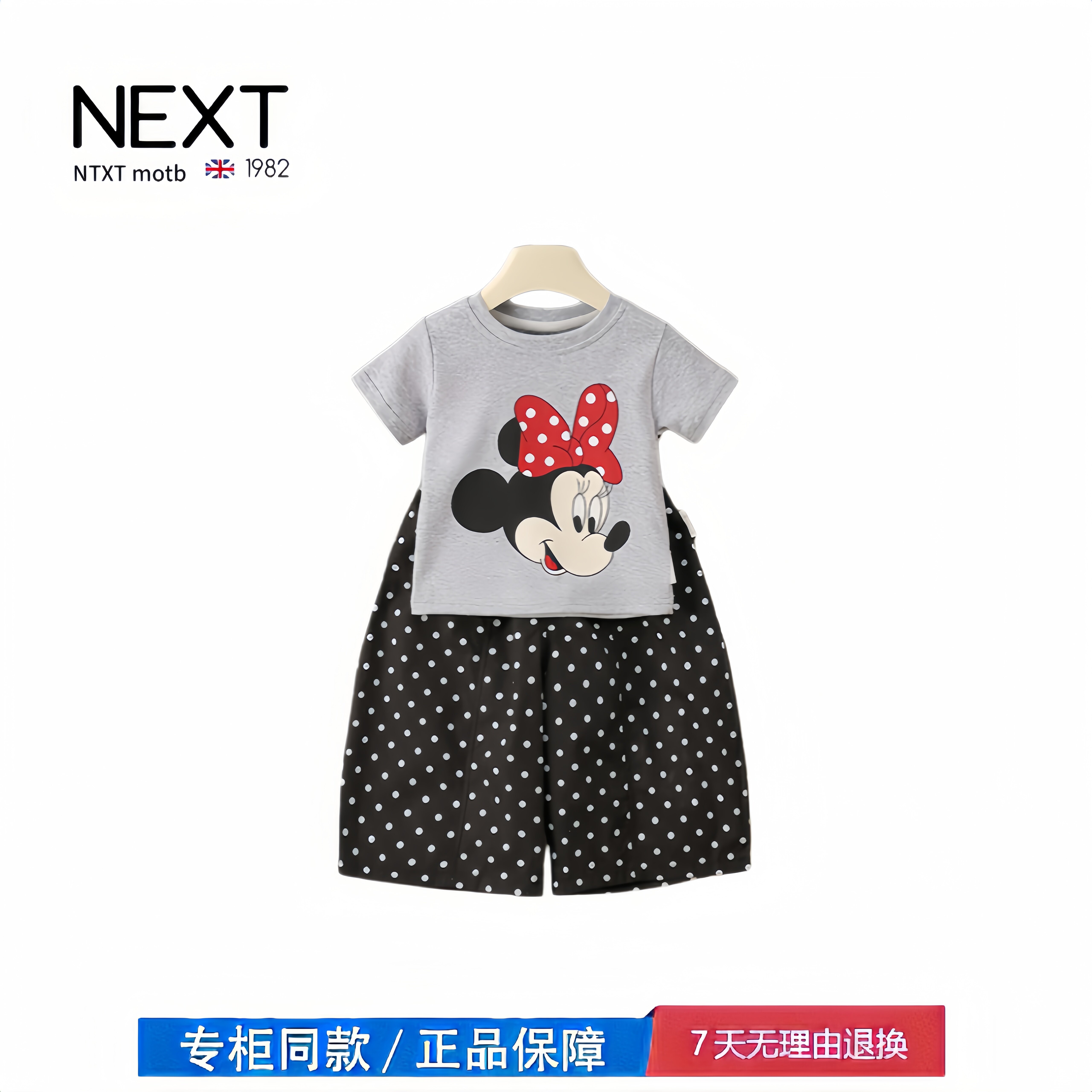 【撤柜专区】品牌专柜 女童套装夏季新款儿童灰色短袖藏青波点裤