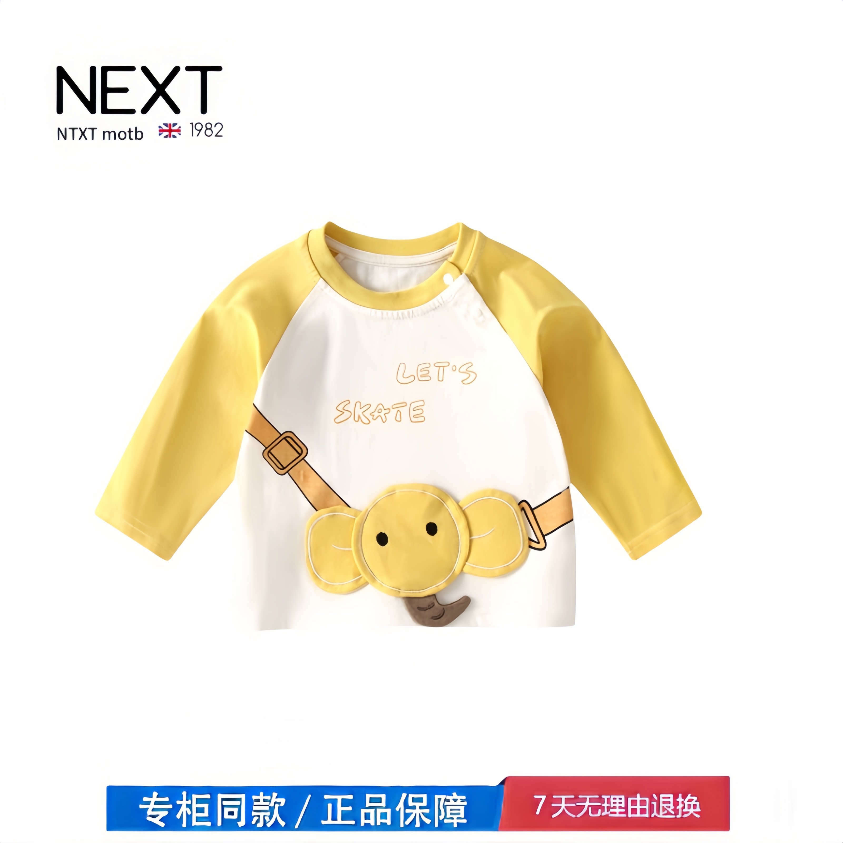 【撤柜专区】品牌专柜  男童长袖t恤秋季新儿童纯棉抗菌可爱动物