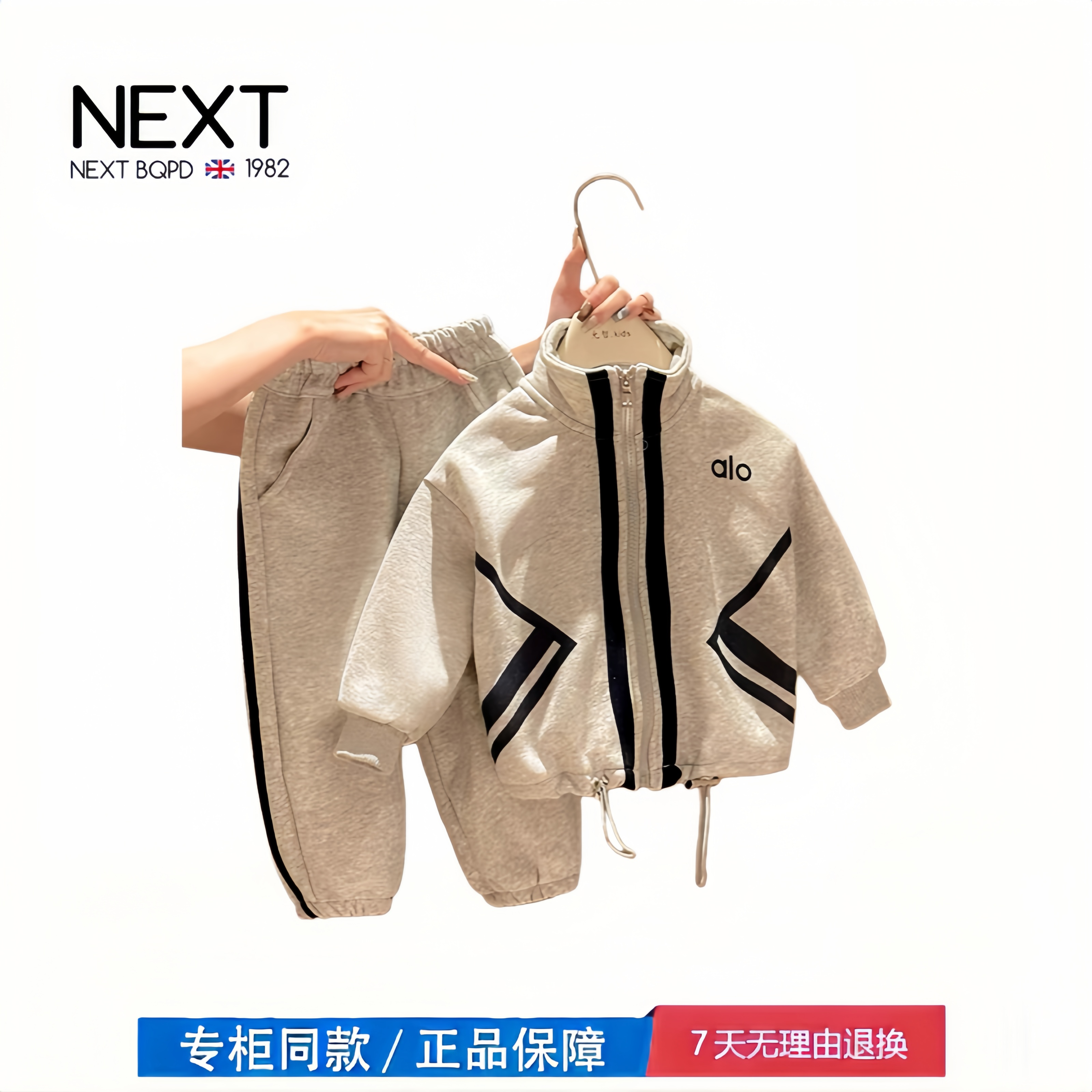 【折扣专区】三折撤柜  男童加绒运动卫衣套装秋冬休闲裤两件套