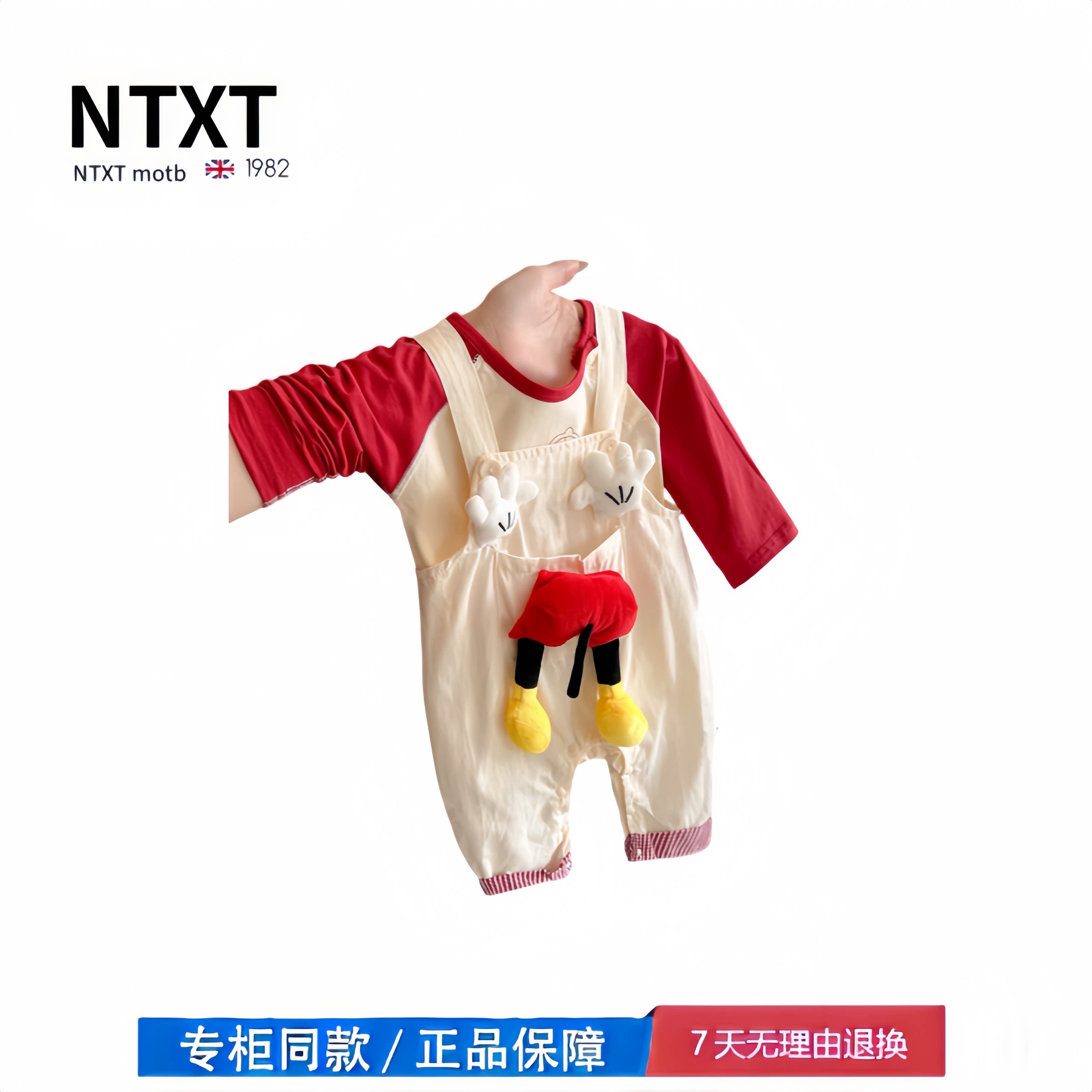 【2折专区】折扣店撤柜 婴儿衣服宝宝秋装连体背带裤套装男女