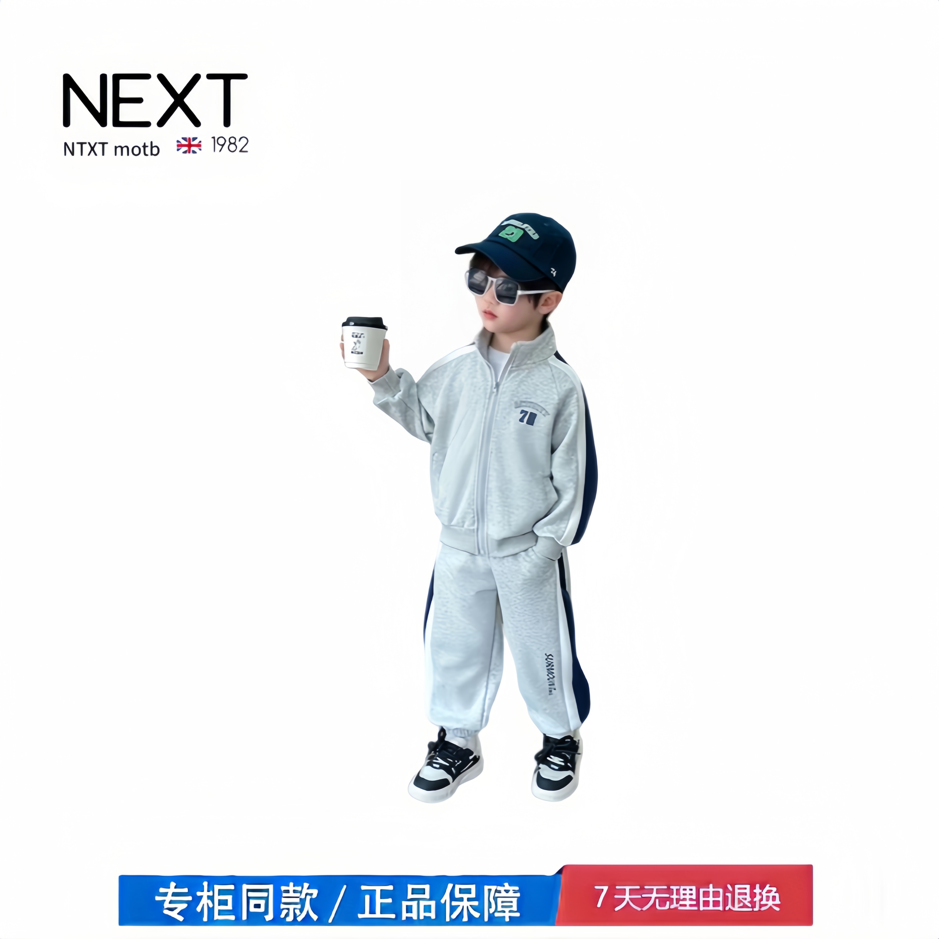 【2折专区】折扣店撤柜  男童运动套装春装新款春秋款儿童装帅气