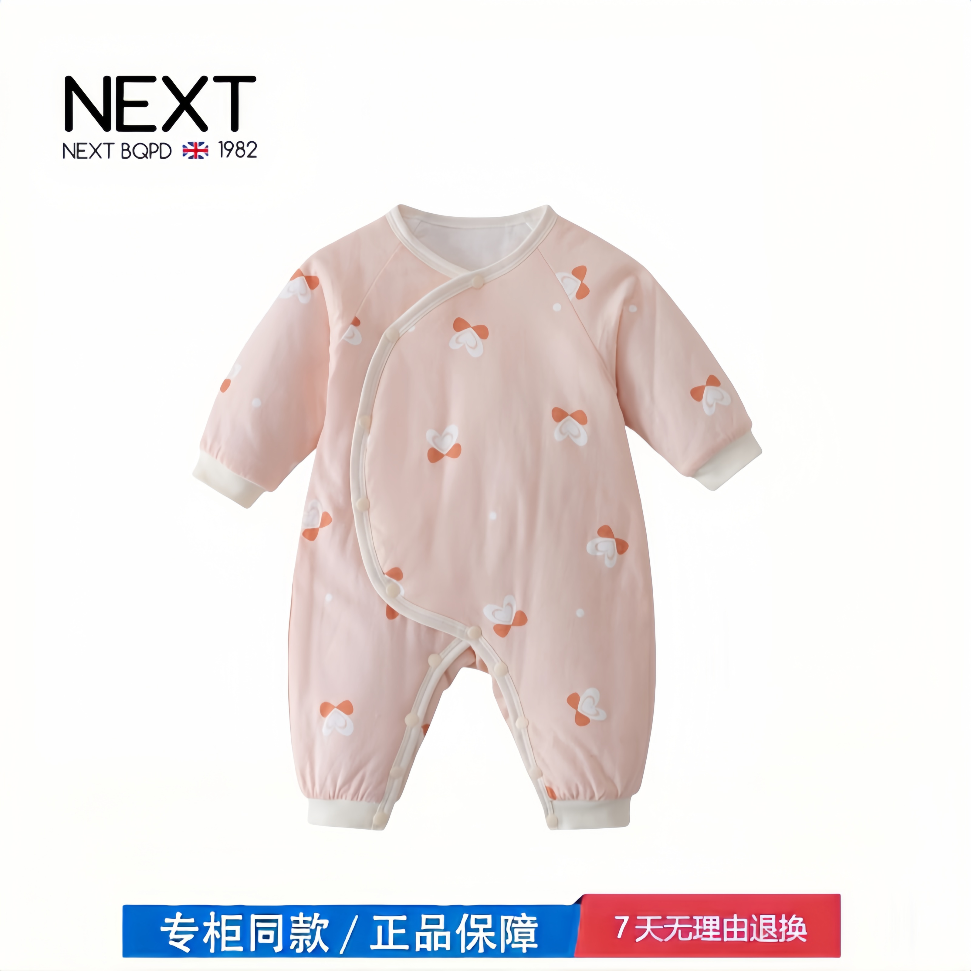 【撤柜专区】品牌专柜  婴儿衣服冬季夹棉连体衣满月宝宝双层护肚,童装/婴儿装/亲子装,连身衣/爬服/哈衣,淘宝优惠券,粉丝福利购,淘宝优惠卷