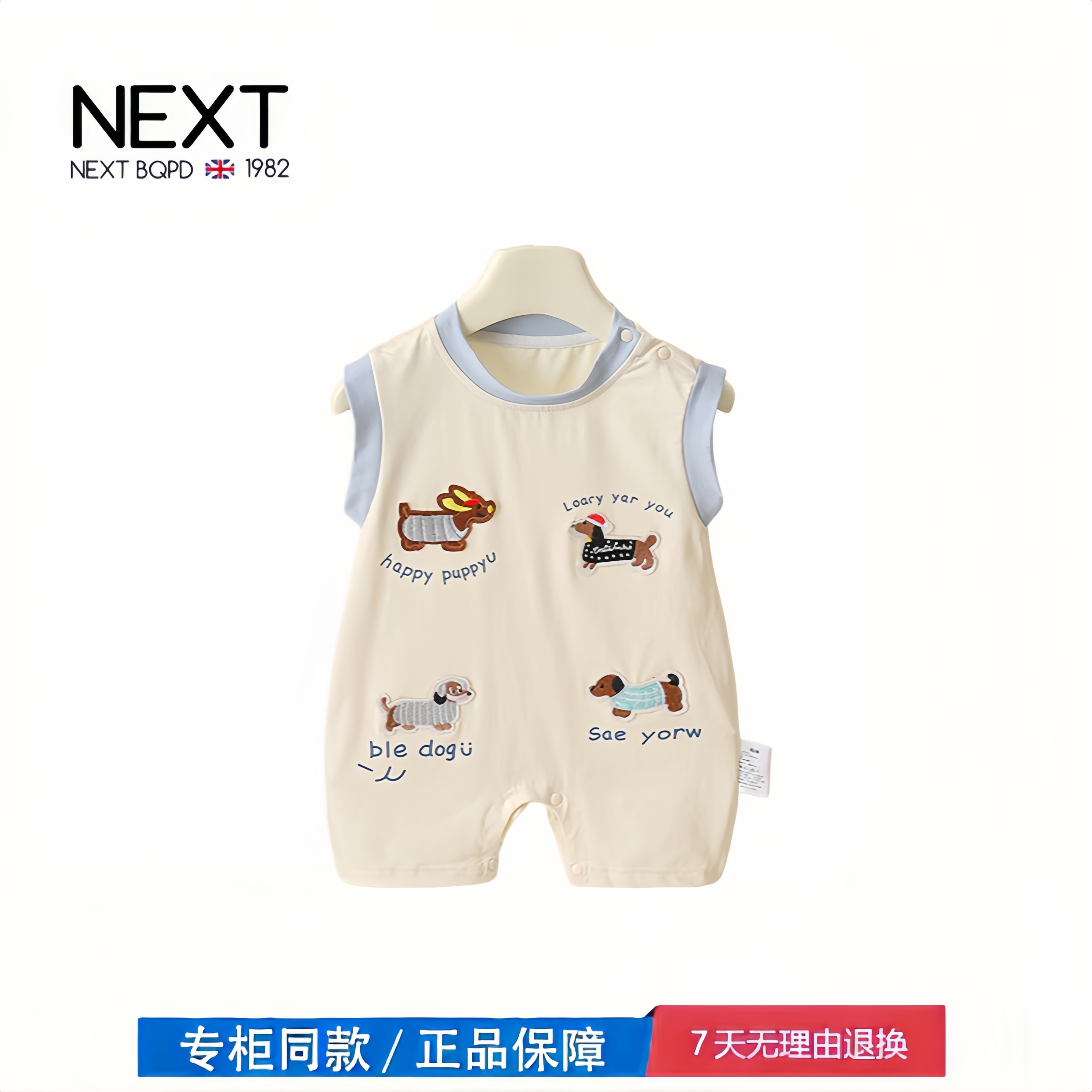 【撤柜专区】品牌专柜 婴儿连体衣夏季薄款宝宝满月超萌夏装衣服