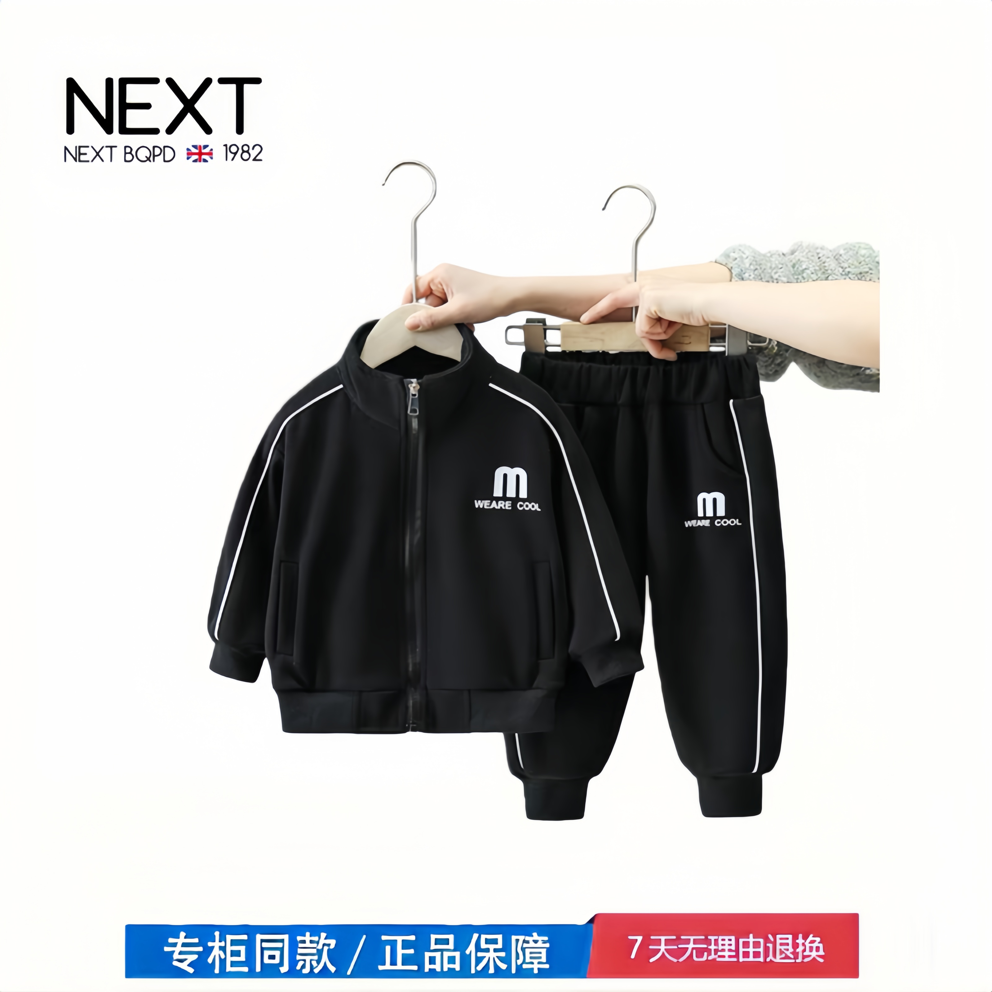 【2折专区】折扣店撤柜  儿童装男童秋装套装新款春秋款帅气时髦