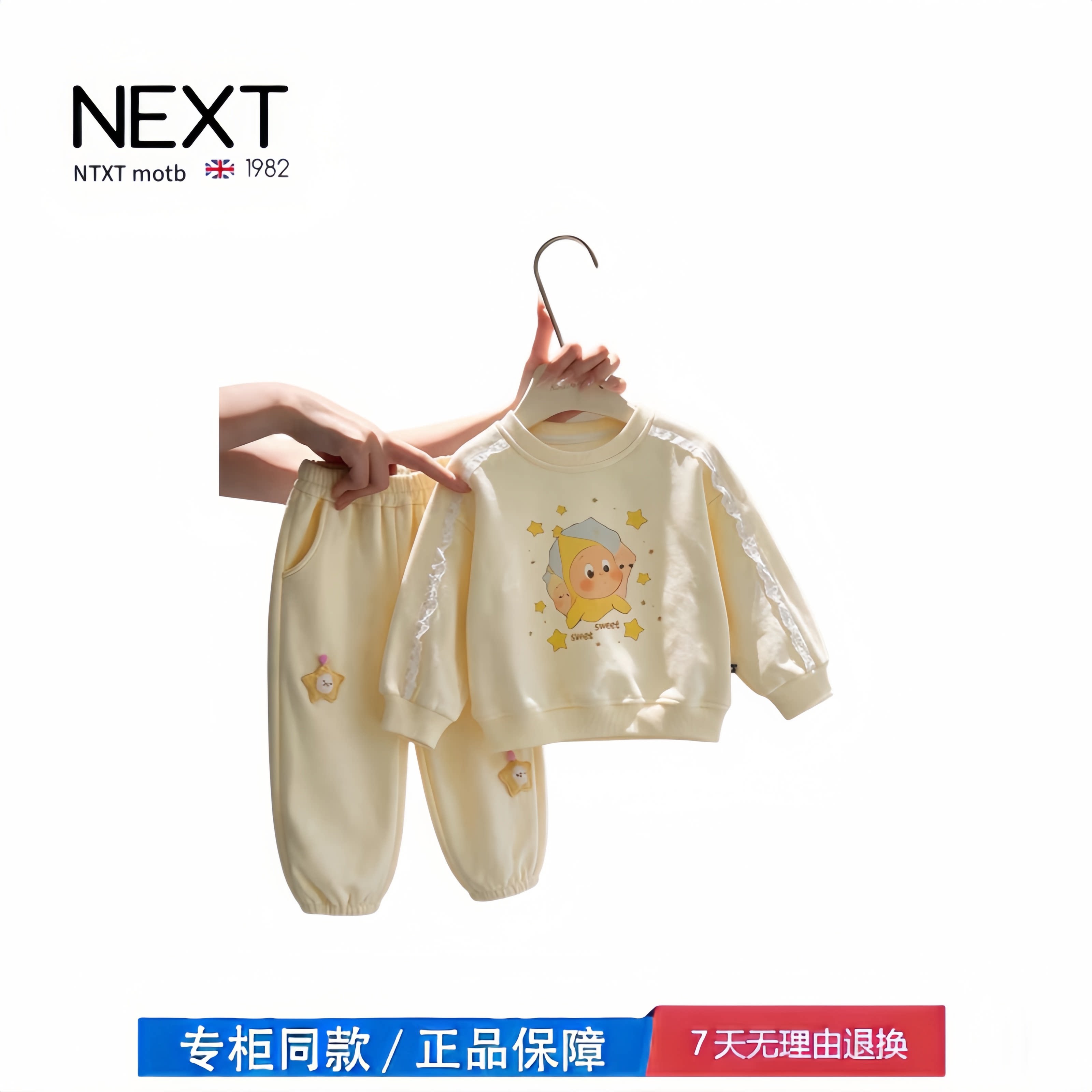 【2折专区】折扣店撤柜  女童套装儿童长袖卫衣两件套女孩春秋装