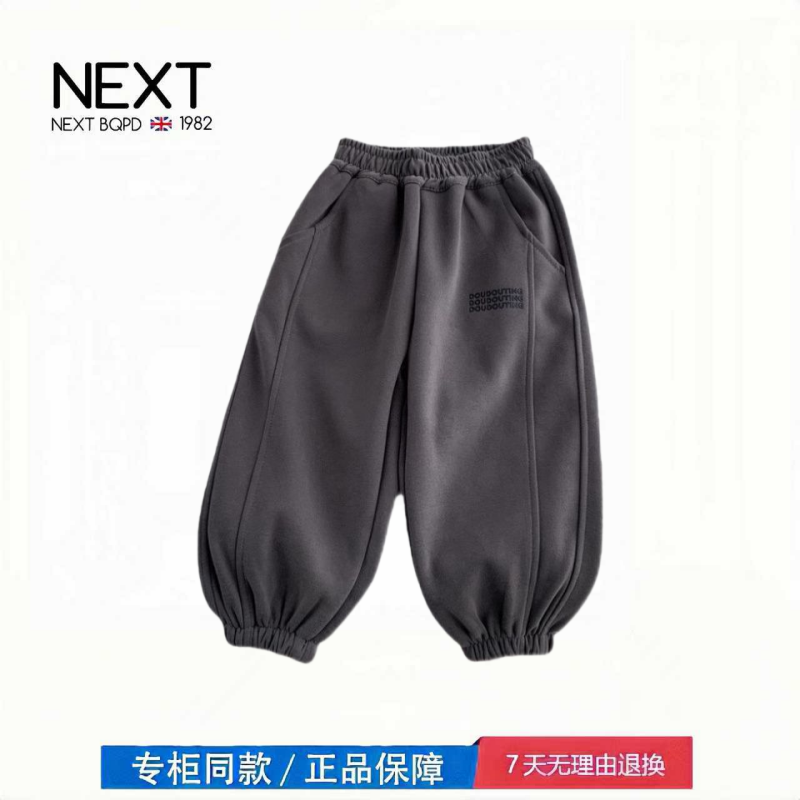 【撤柜专区】品牌专柜  男童加绒裤子秋冬加厚运动裤休闲束脚裤