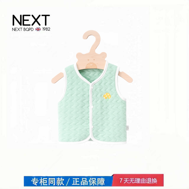 【2折专区】折扣店撤柜  宝宝马甲外穿婴儿背心女童夹棉保暖坎肩