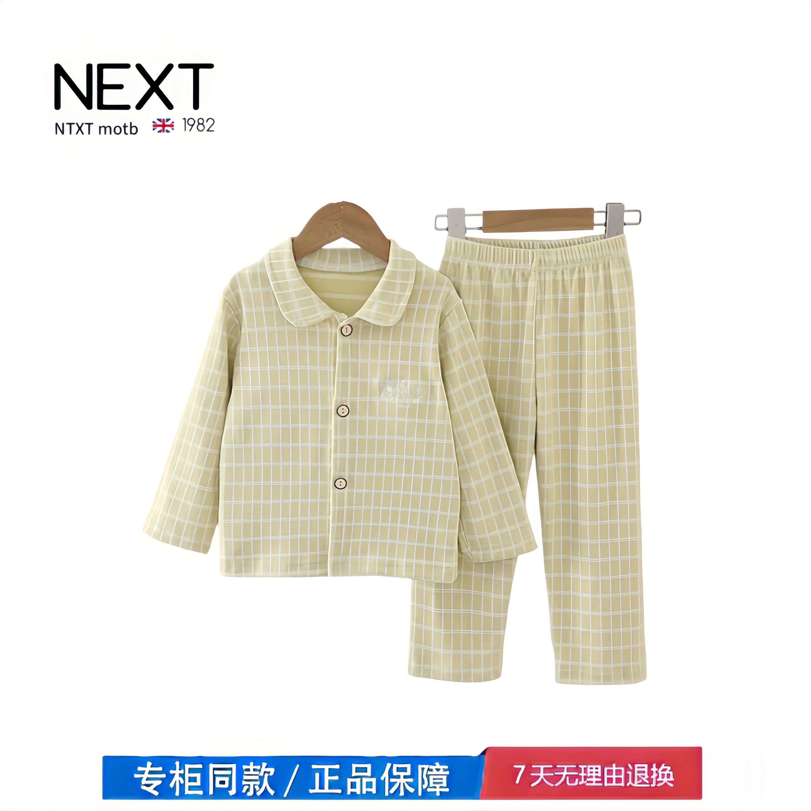 【折扣专区】三折撤柜  儿童抗静电睡衣洋气开衫ins风格子家居服