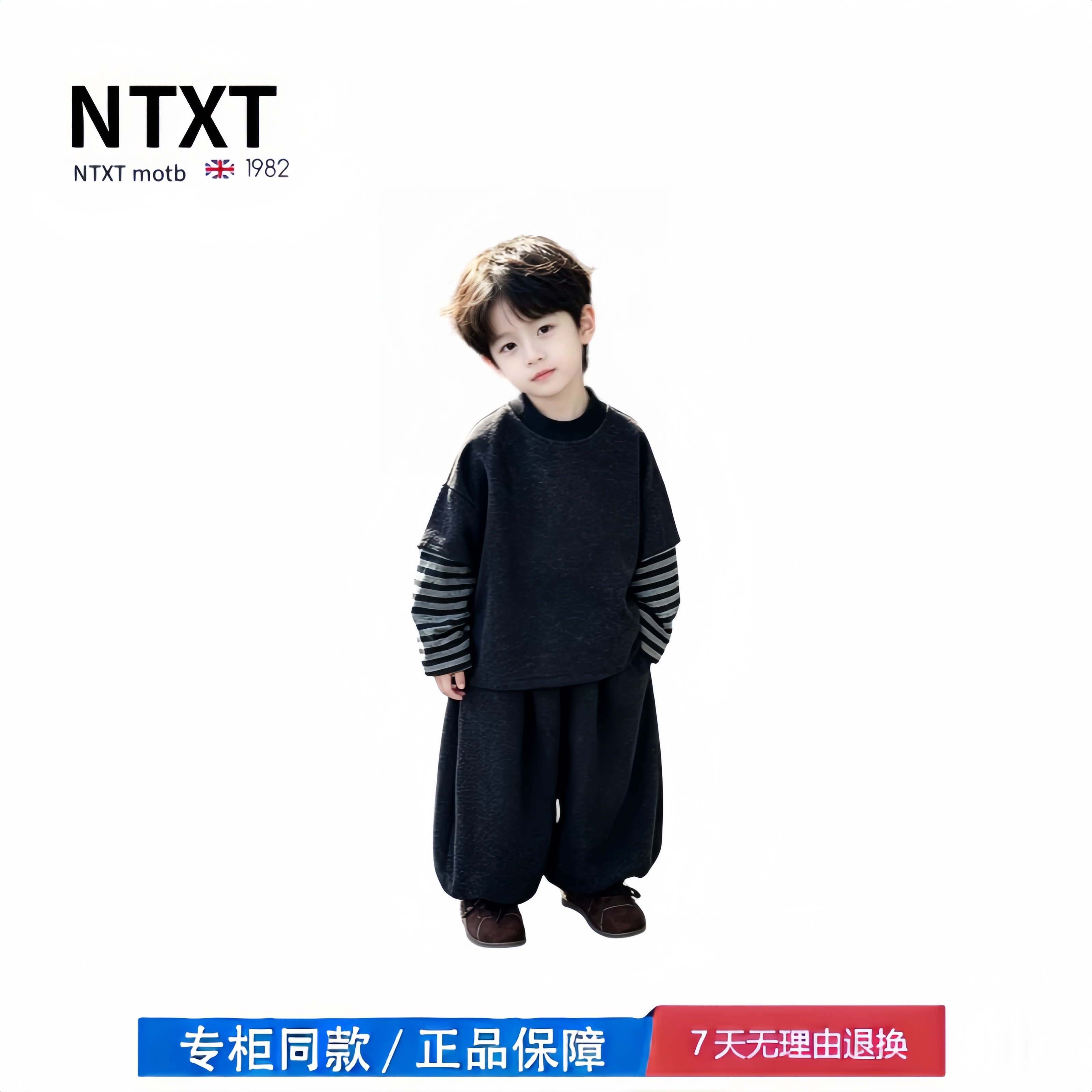 【撤柜专区】品牌专柜 男童秋装套装新款儿童男宝帅气小男孩童装