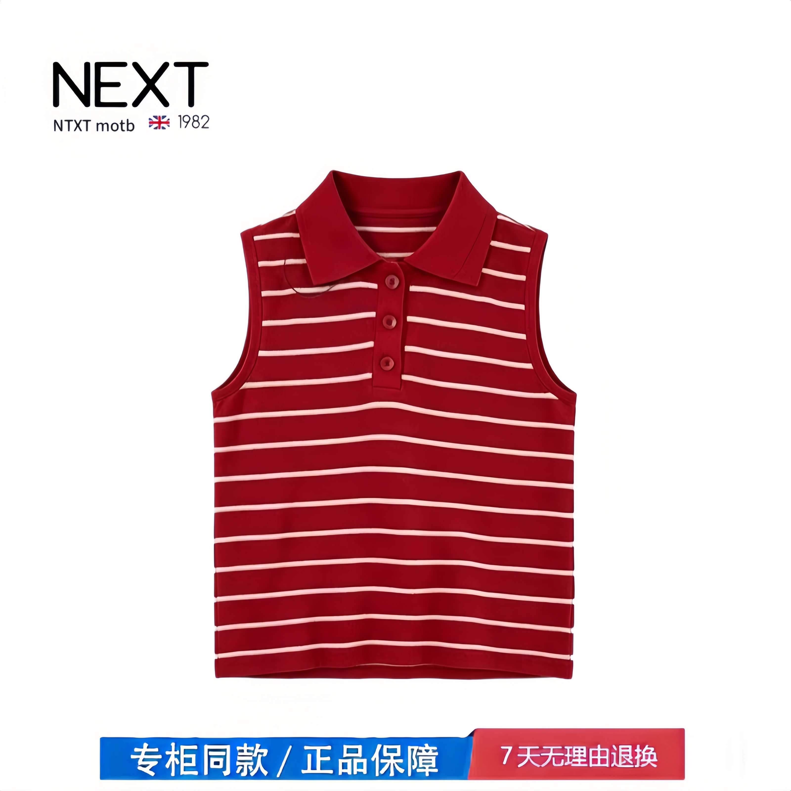 【撤柜专区】品牌专柜  儿童夏季无袖T恤背心女宝宝韩系百搭清爽