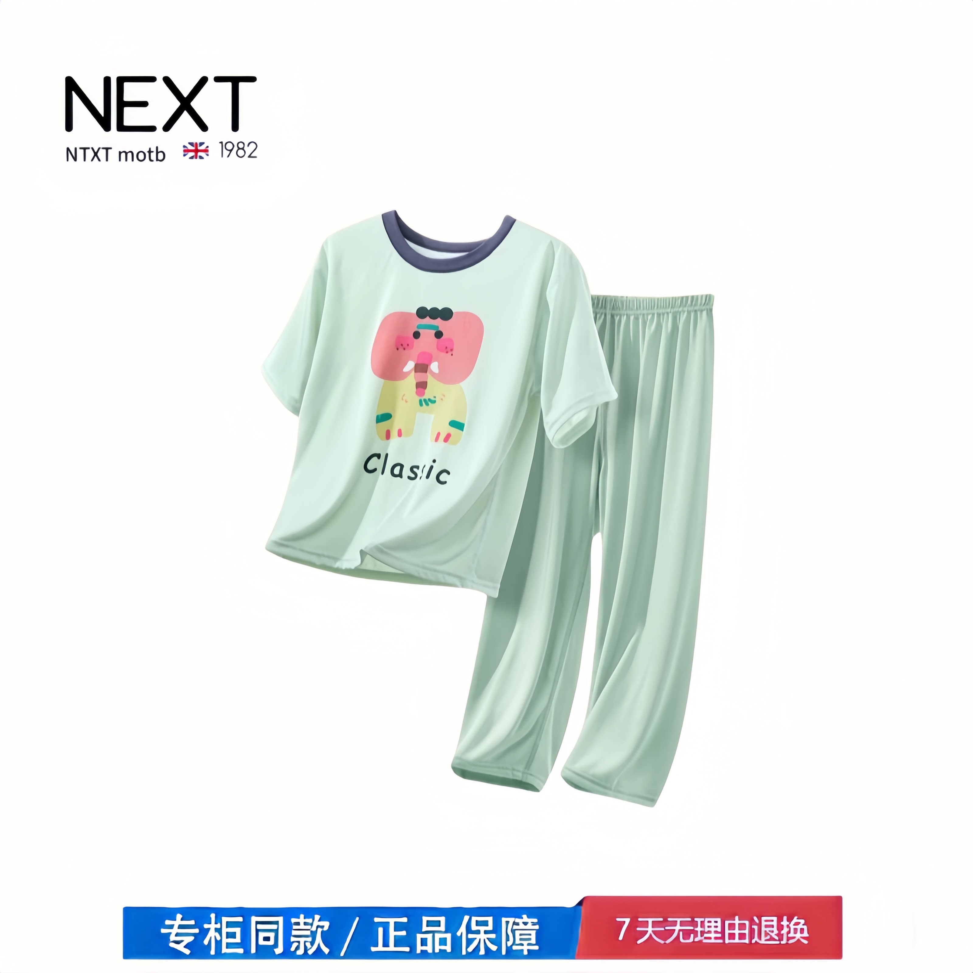 【撤柜专区】品牌专柜  男童夏季睡衣套装中大童薄款短袖小女孩