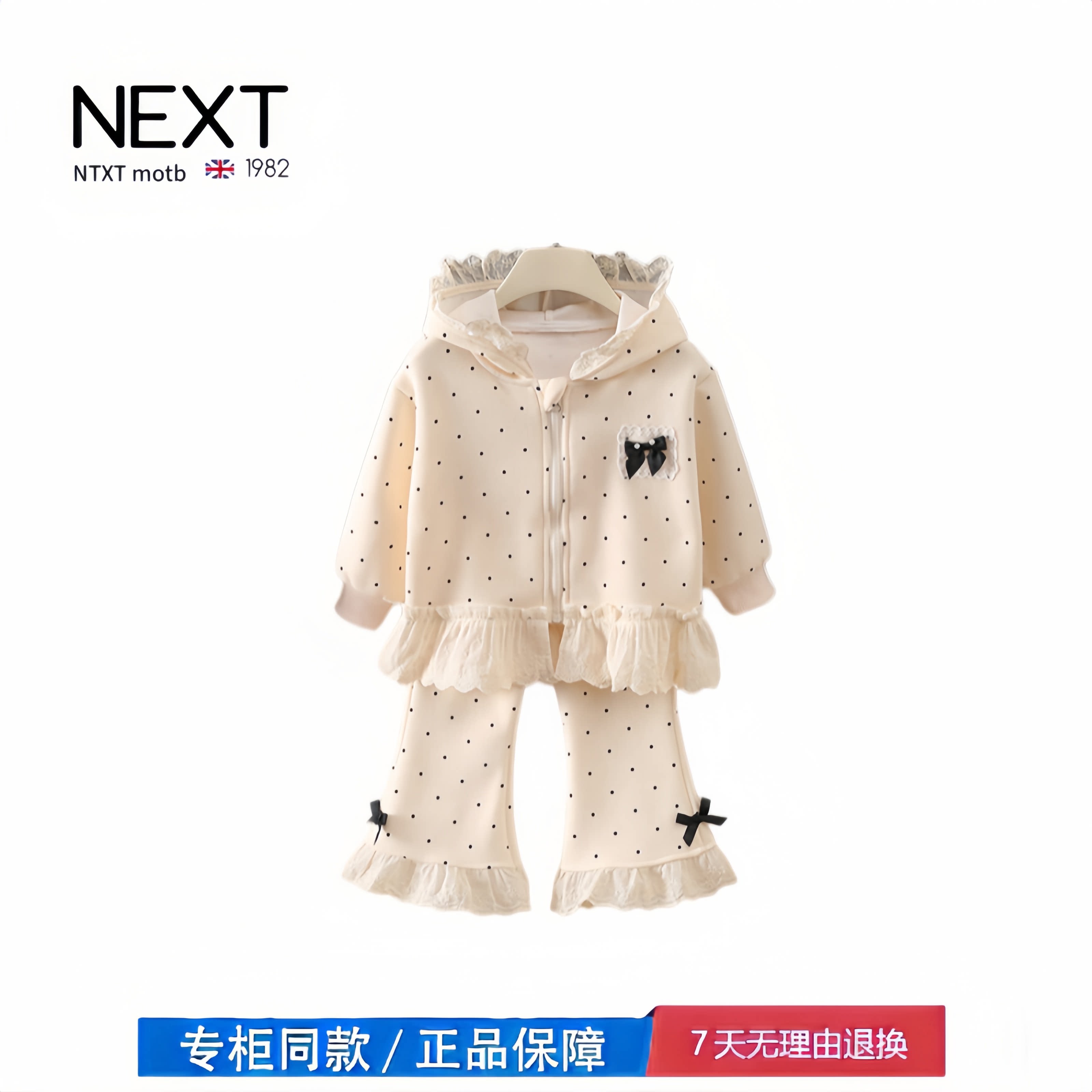 【撤柜专区】品牌专柜 婴儿衣服春秋款可爱外套分体套装女宝宝