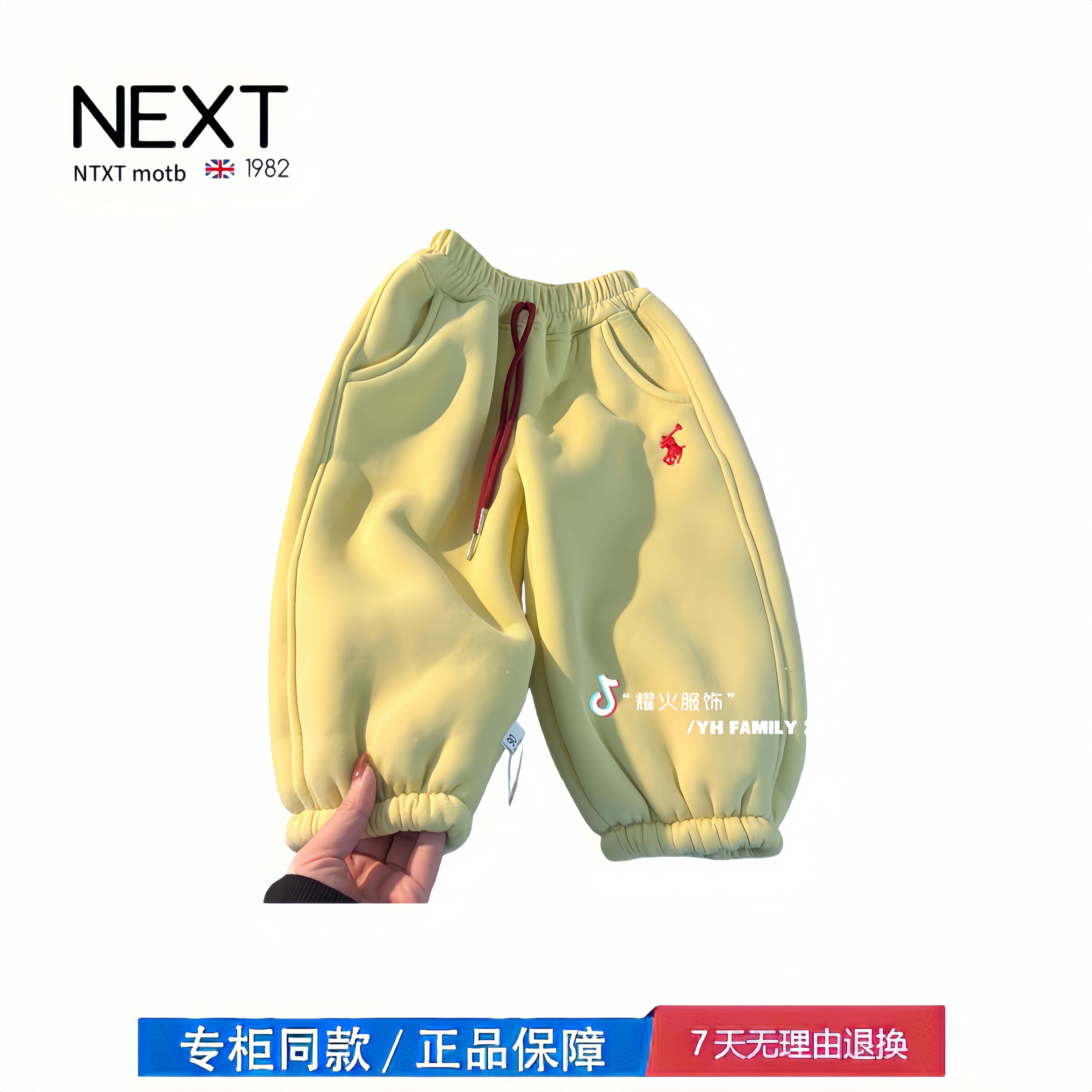 【撤柜专区】品牌专柜 儿童简约百搭小标刺绣加厚保暖一体绒长裤