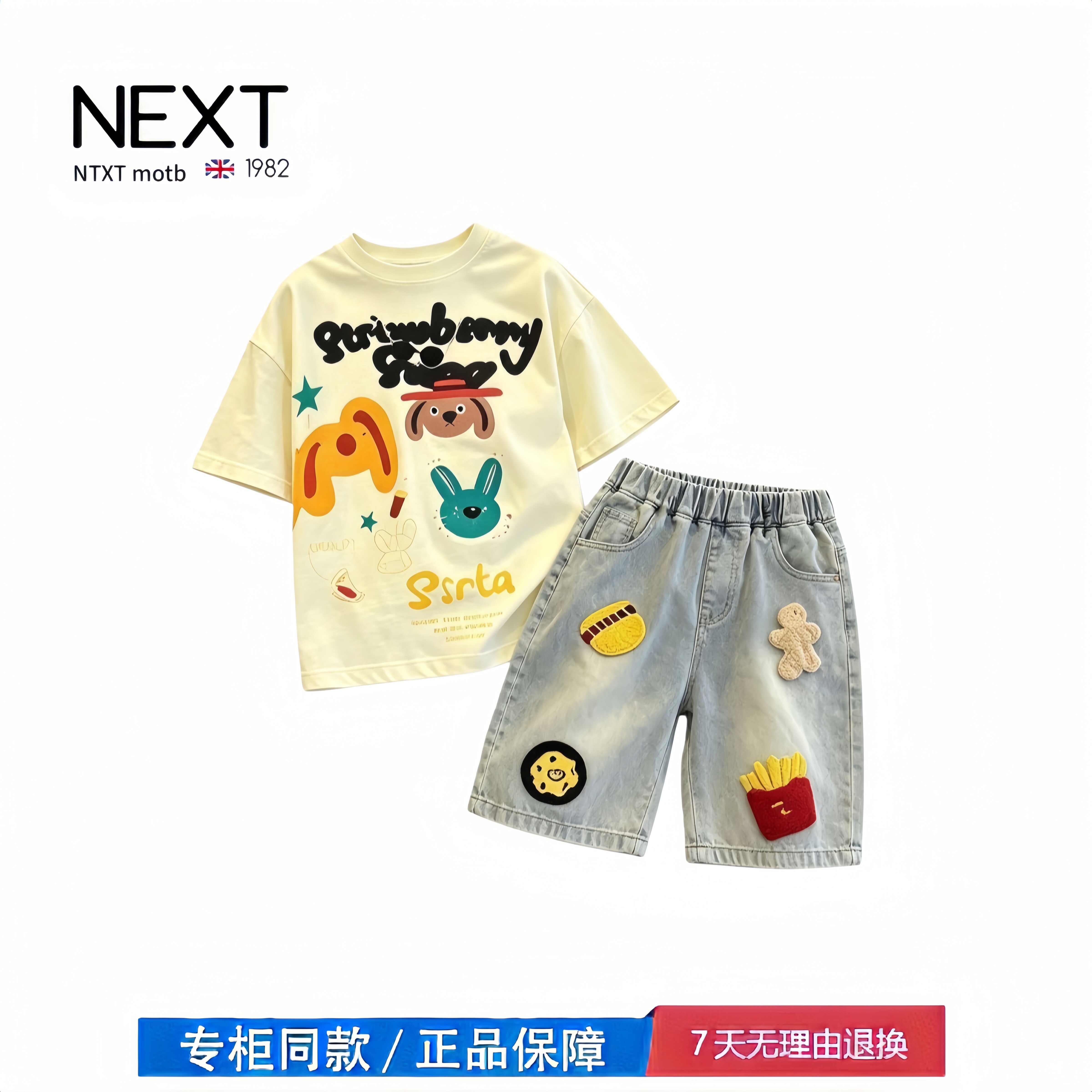【2折专区】折扣店撤柜 男童夏季帅气套装儿童衣服短裤短袖夏装