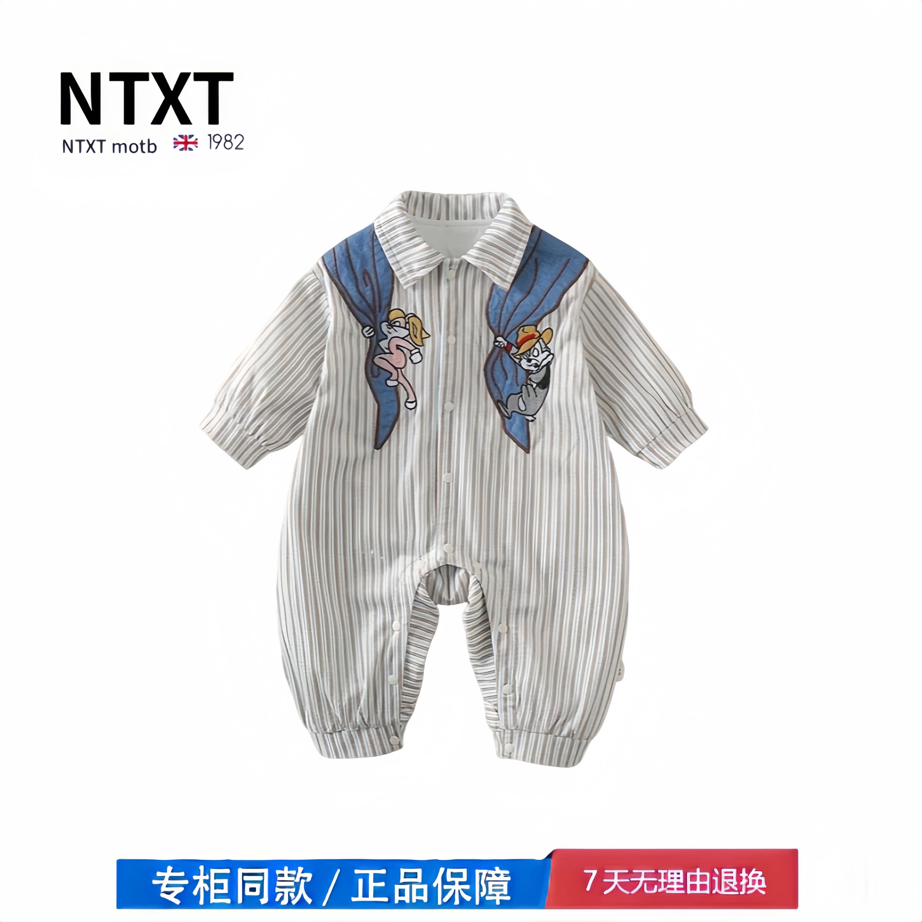 【2折专区】折扣店撤柜 宝宝衣服外出服秋季爬爬服婴幼儿连体衣