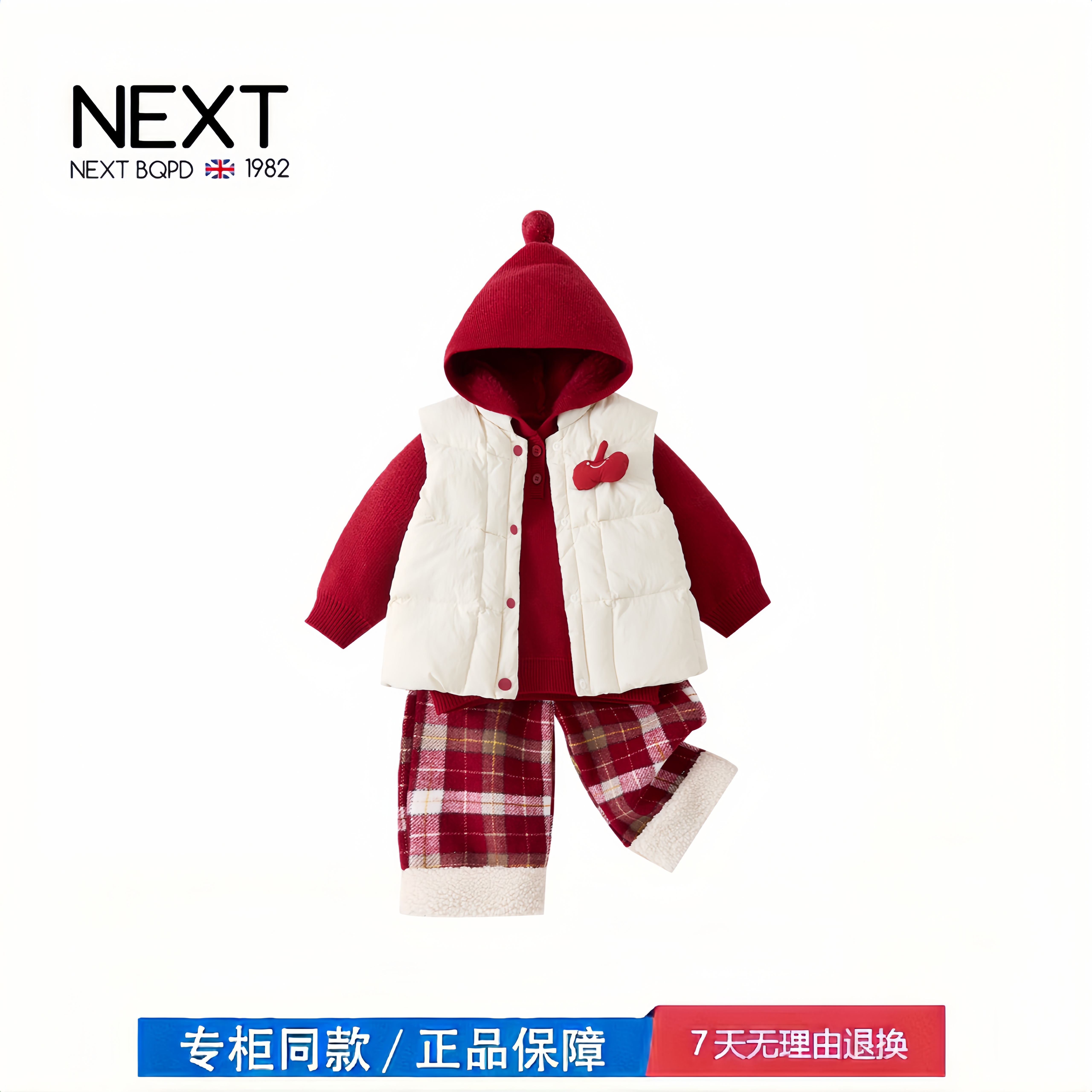 【撤柜专区】品牌专柜  宝宝衣服冬装夹棉马甲婴儿红色连帽加绒