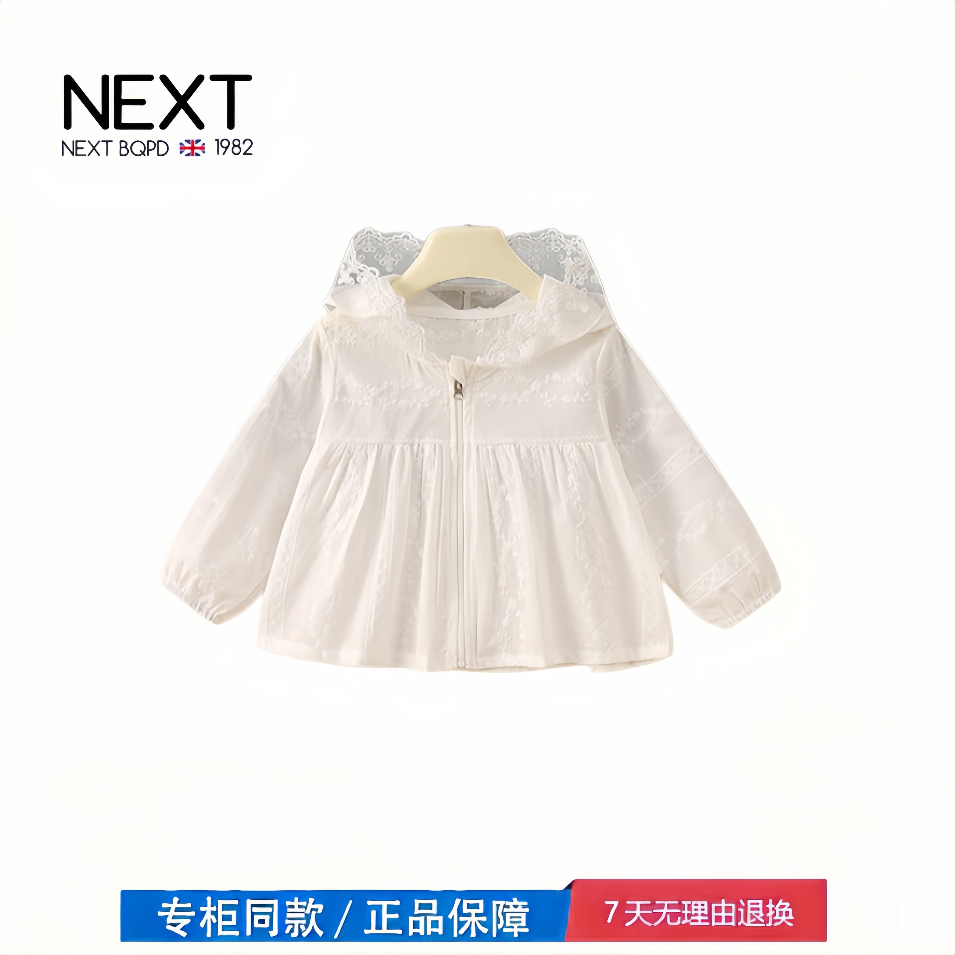 儿童防晒衣夏季2026新款女童防晒服夏装轻薄透气外套女宝宝皮肤衣