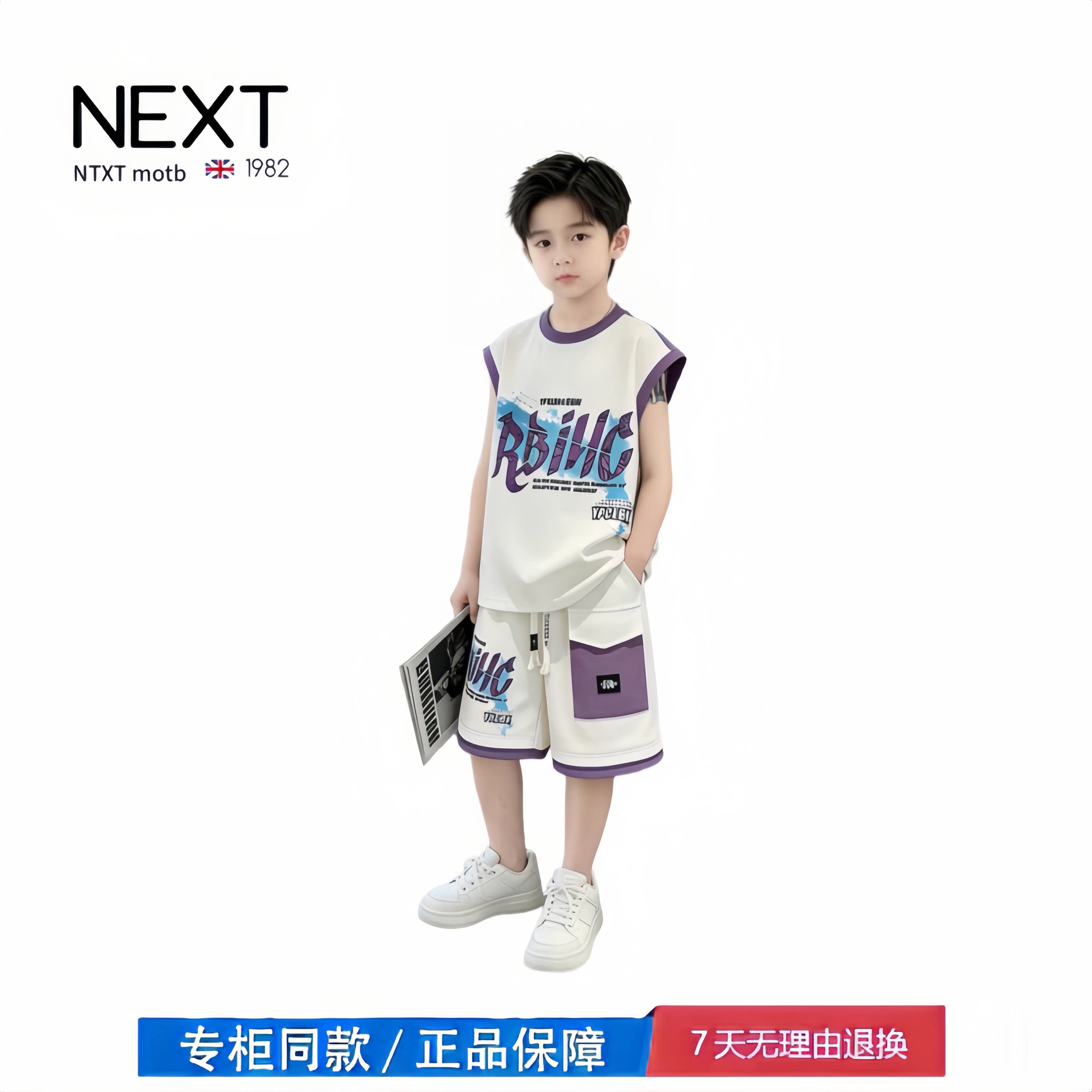 【2折专区】折扣店撤柜  儿童装男童夏装无袖套装新款夏季中大童